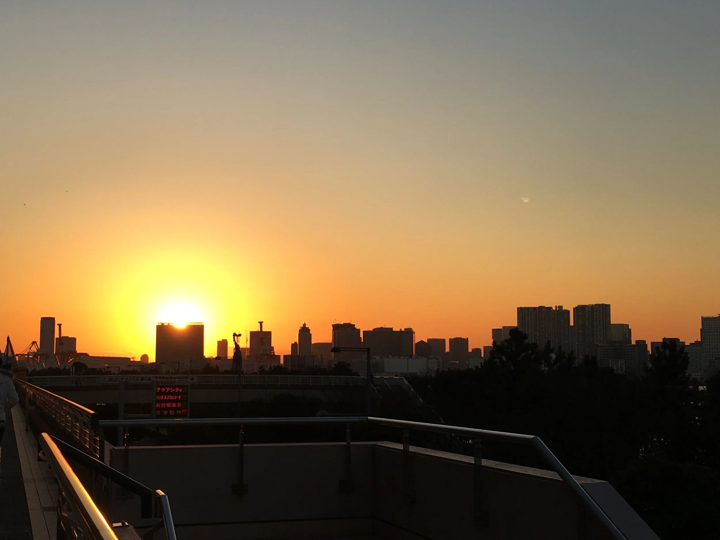 Sunset behind high rise buildings in Tokyo