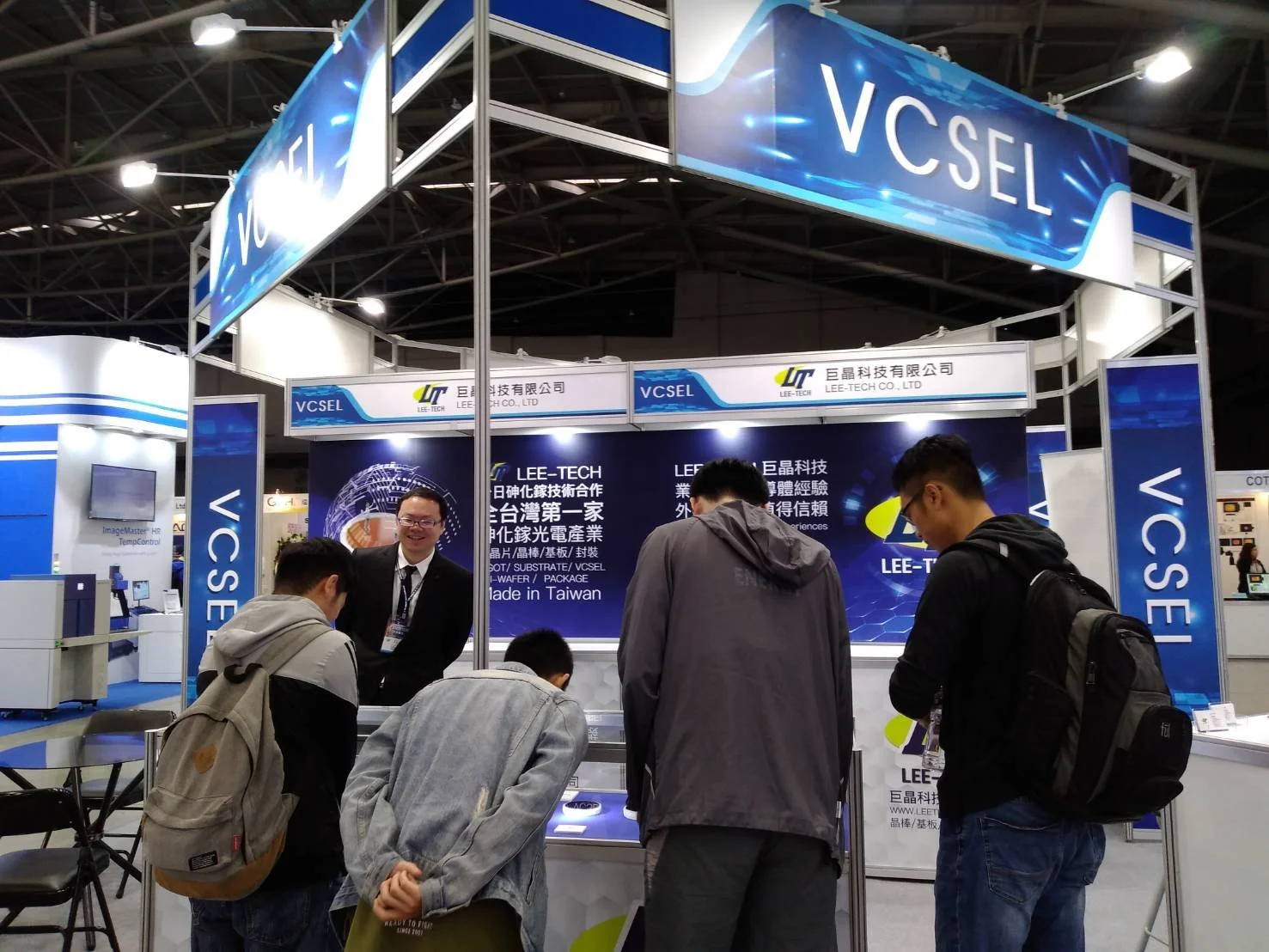 參展照片 vcsel 巨晶科技 砷化鎵