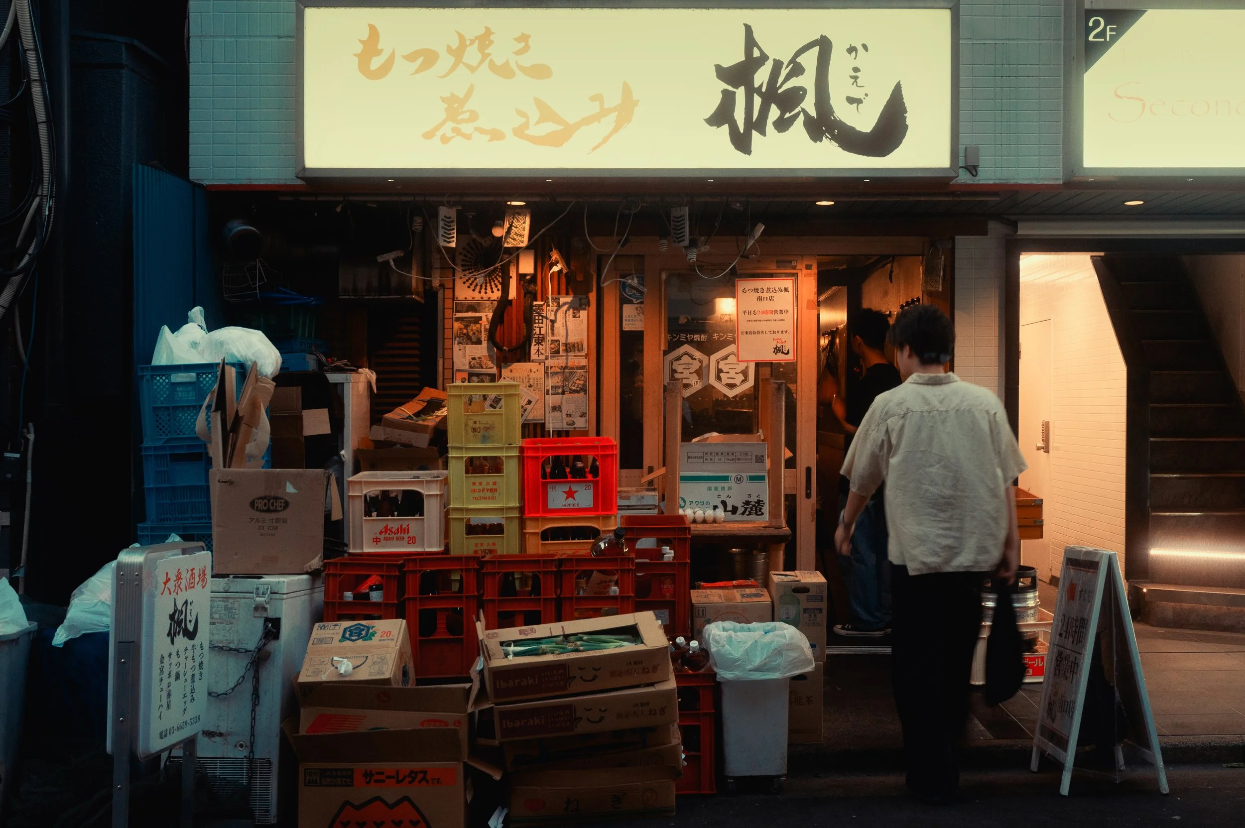 NAV_5597-Edit.jpg