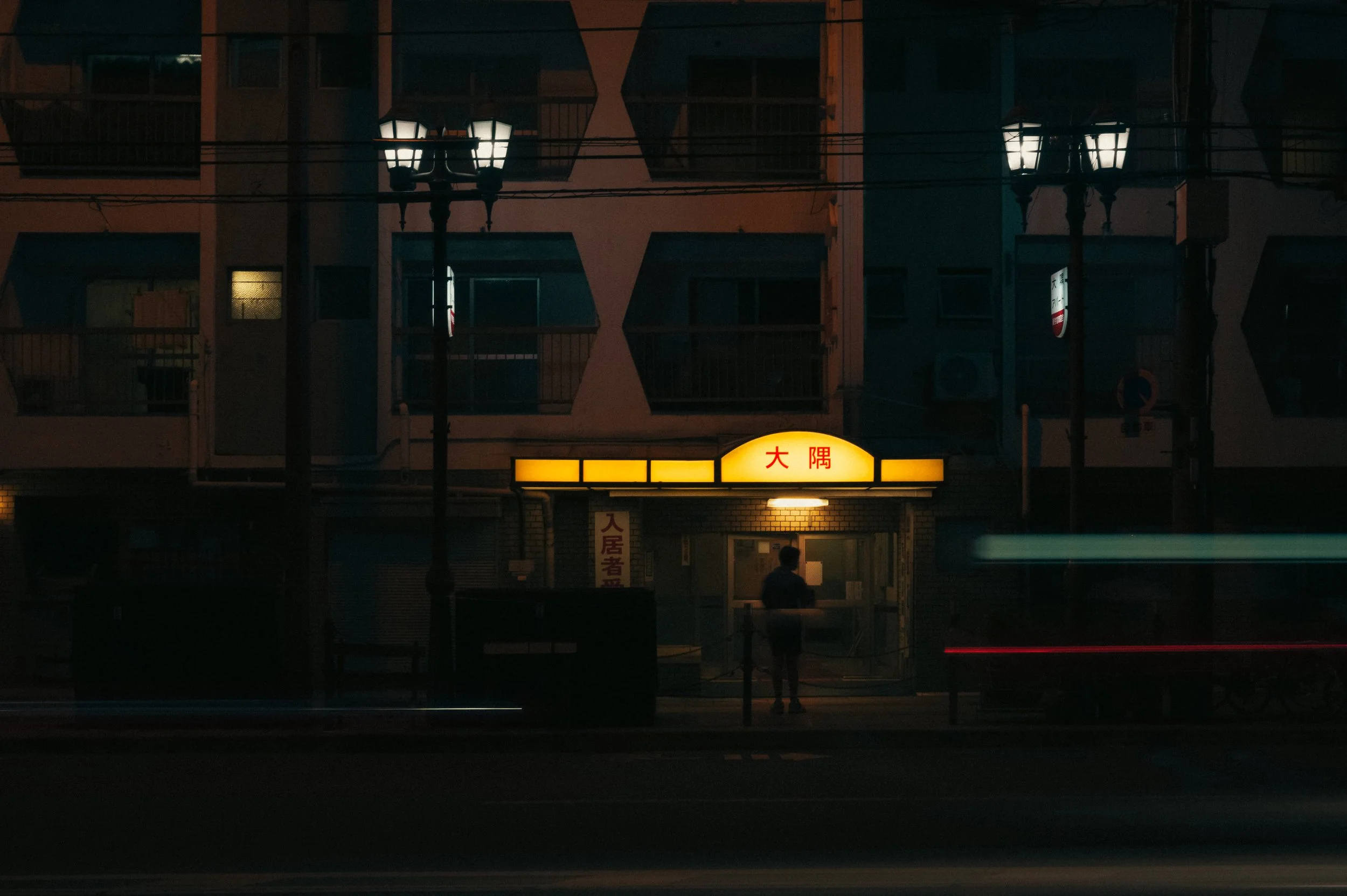 NAV_4321-Edit.jpg
