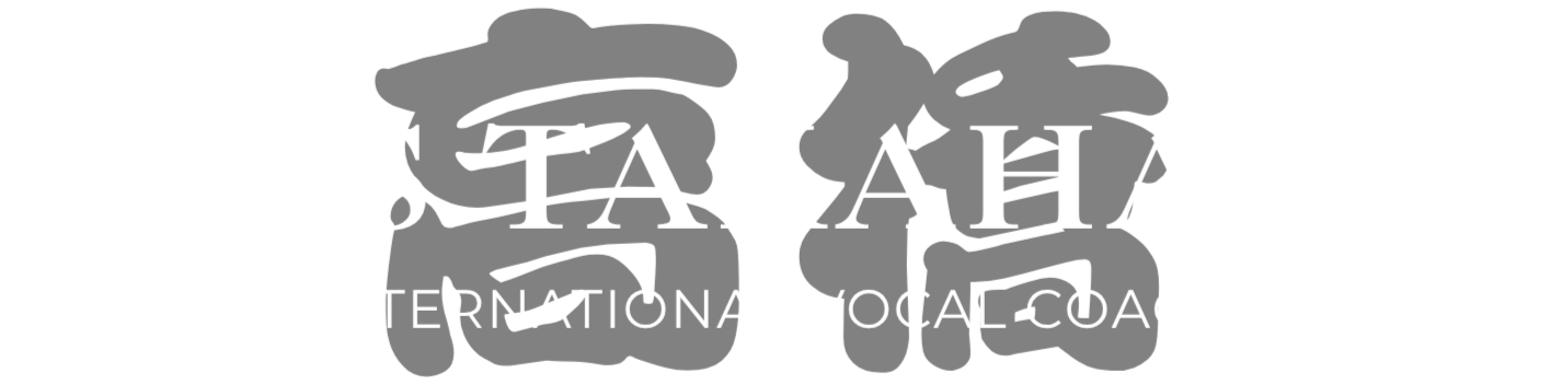 Text overlay on a graphic background reads 'VIVS TAKAHASHI INTERNATIONAL VOCAL COACH' with stylized Japanese characters in the background