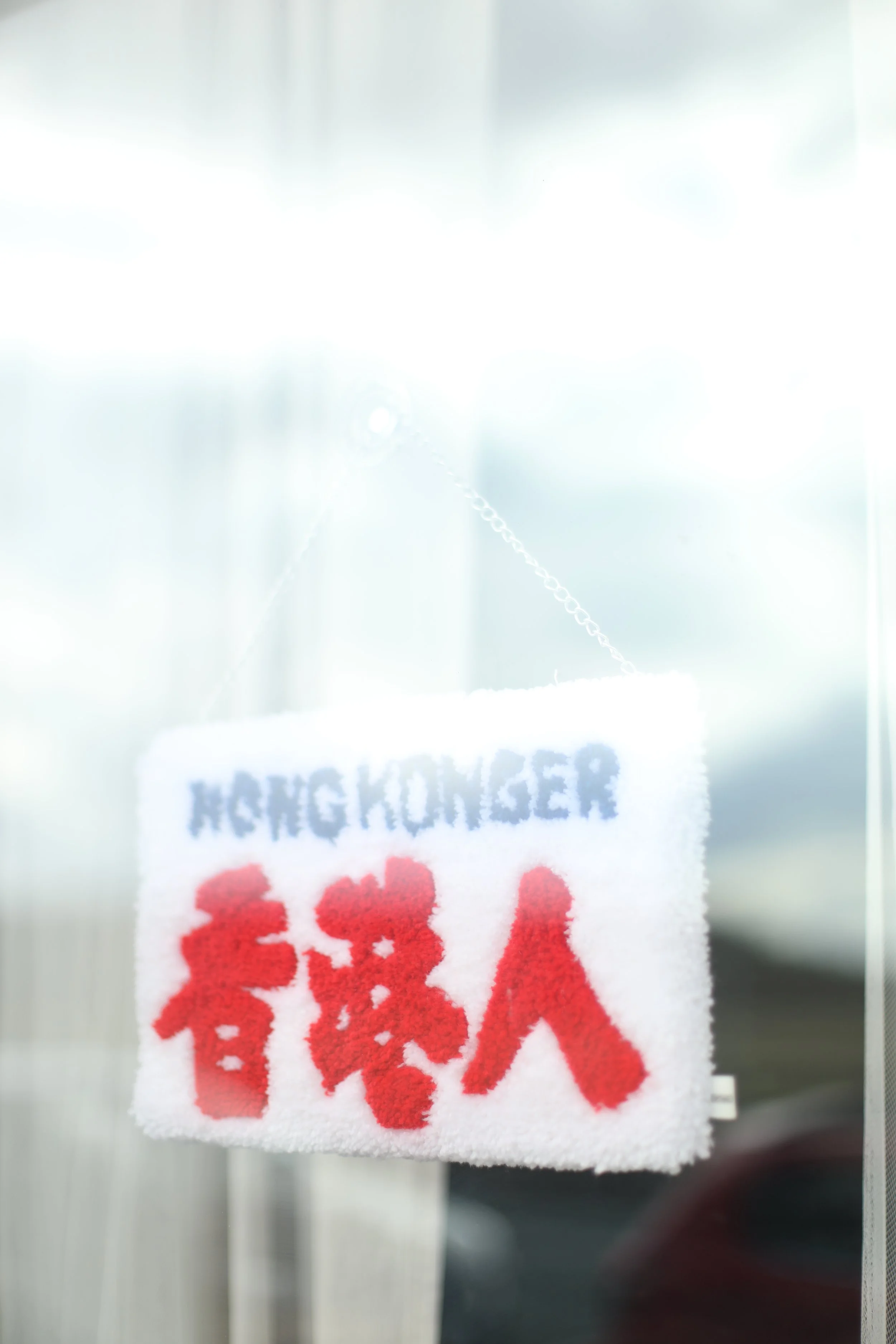 Hong Konger Mini Bus Sign 香港人小巴牌