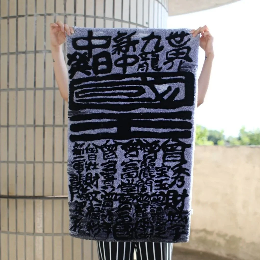 King Of Kowloon Calligraphy 九龍皇帝