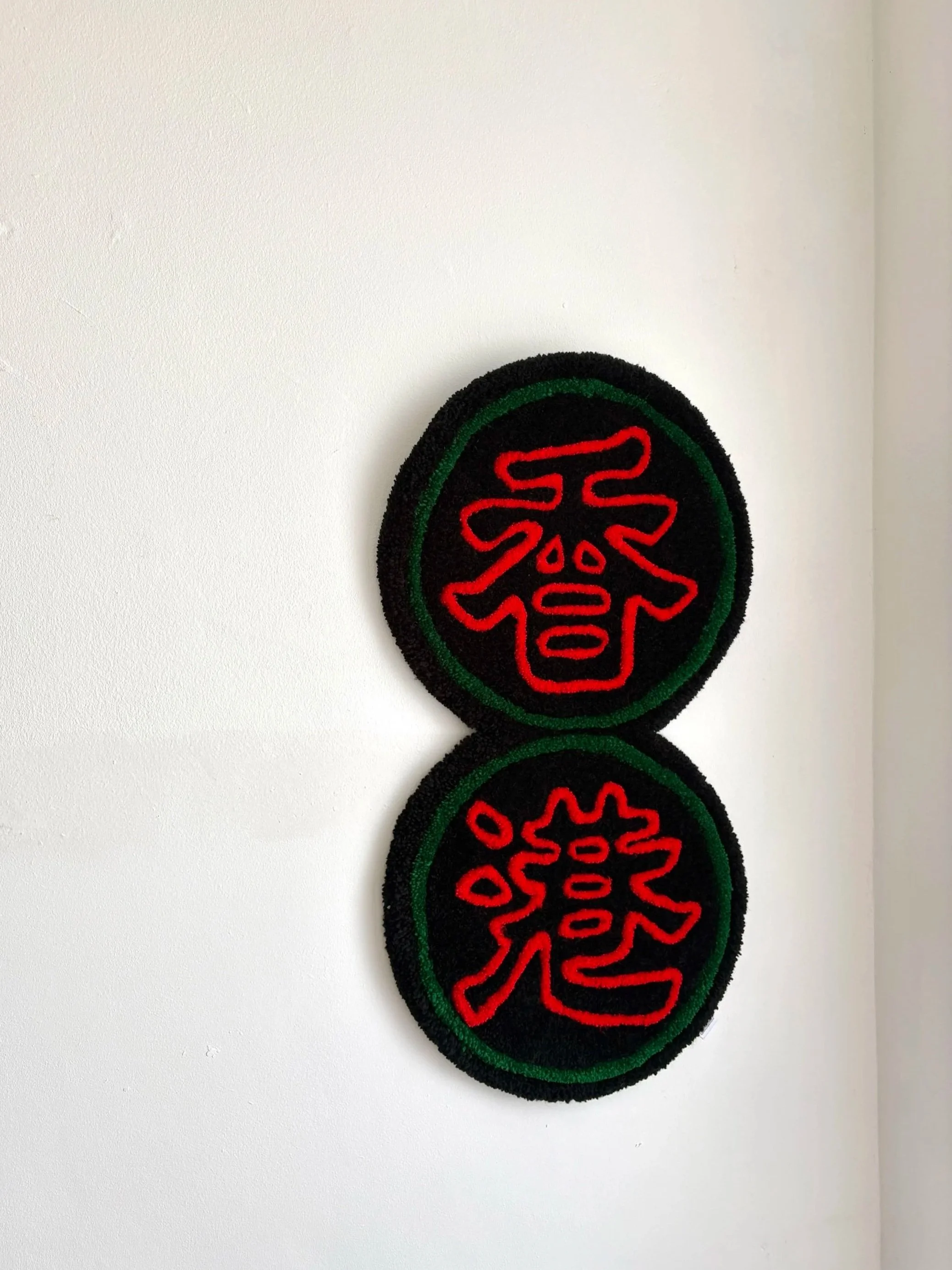 Wallhanging rug inspired by the classic Hong Kong neon light