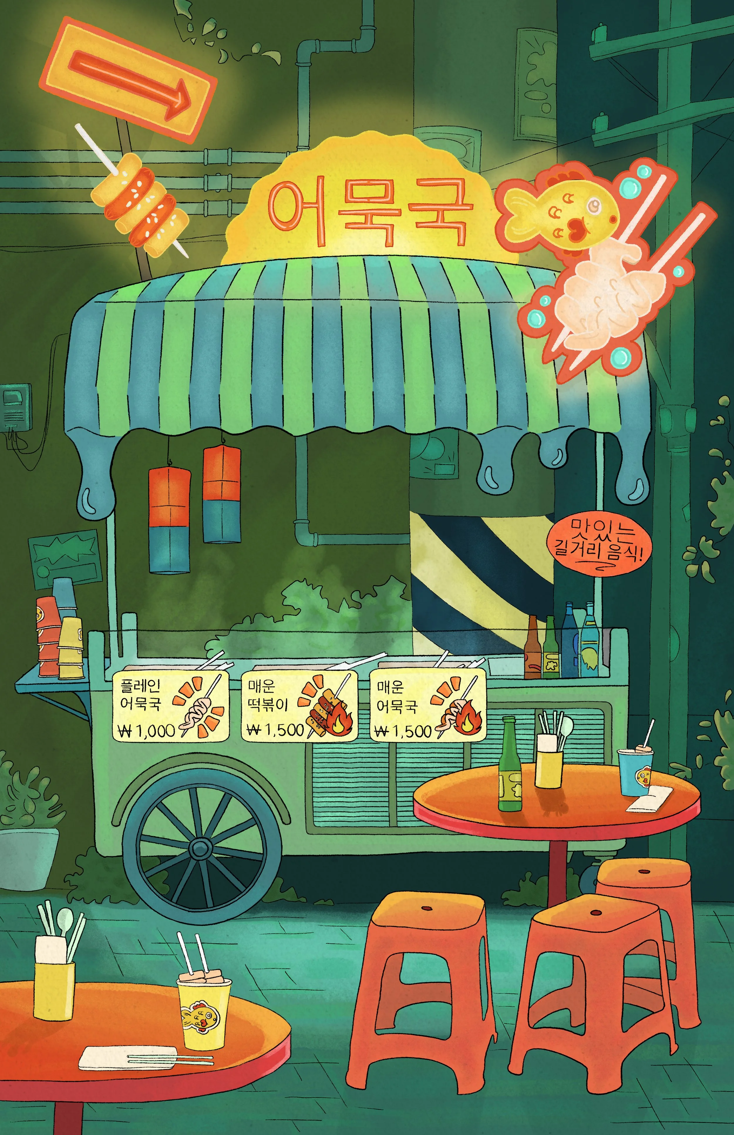 Final artwork