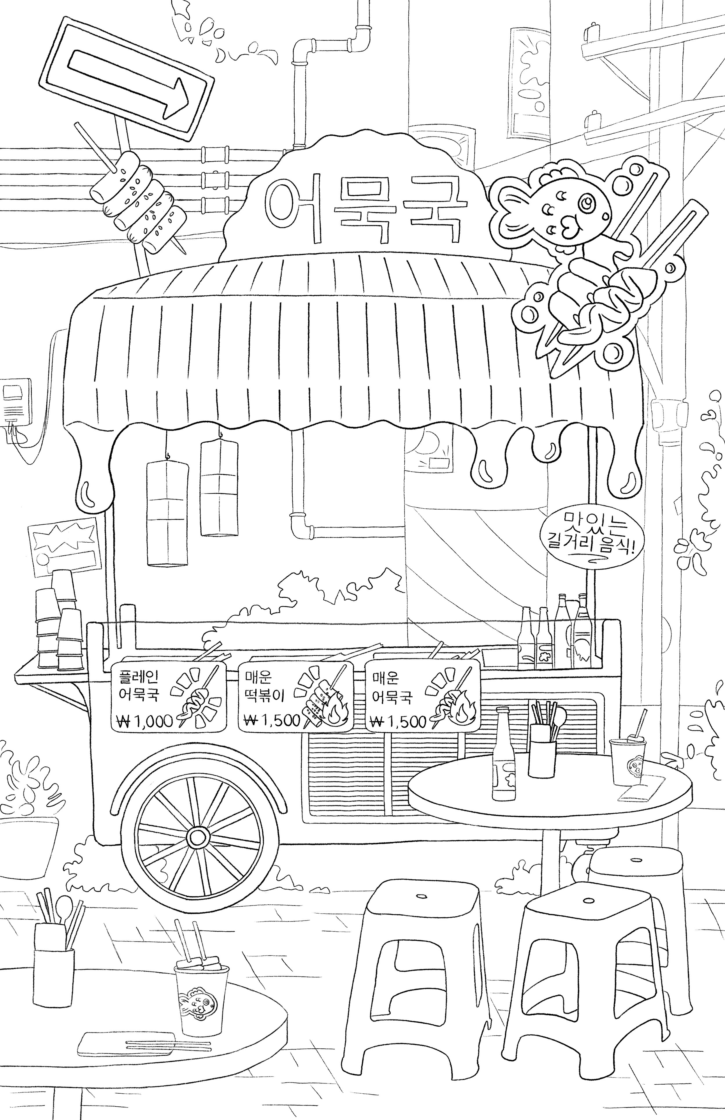 Final sketch