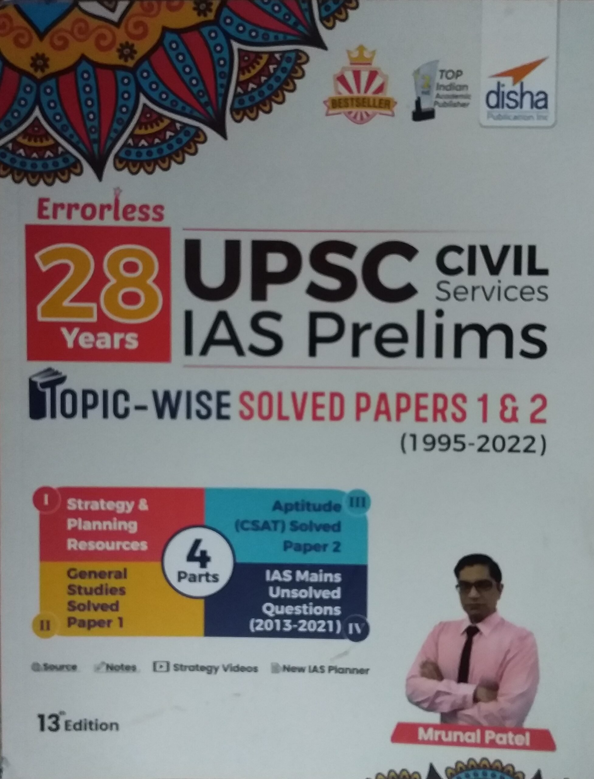 28 Years UPSC Civil Services IAS Prelims : Topic-wise Solved Papers 1 & 2 (1995 – 2022) 13th Edition (Copy) (Copy)