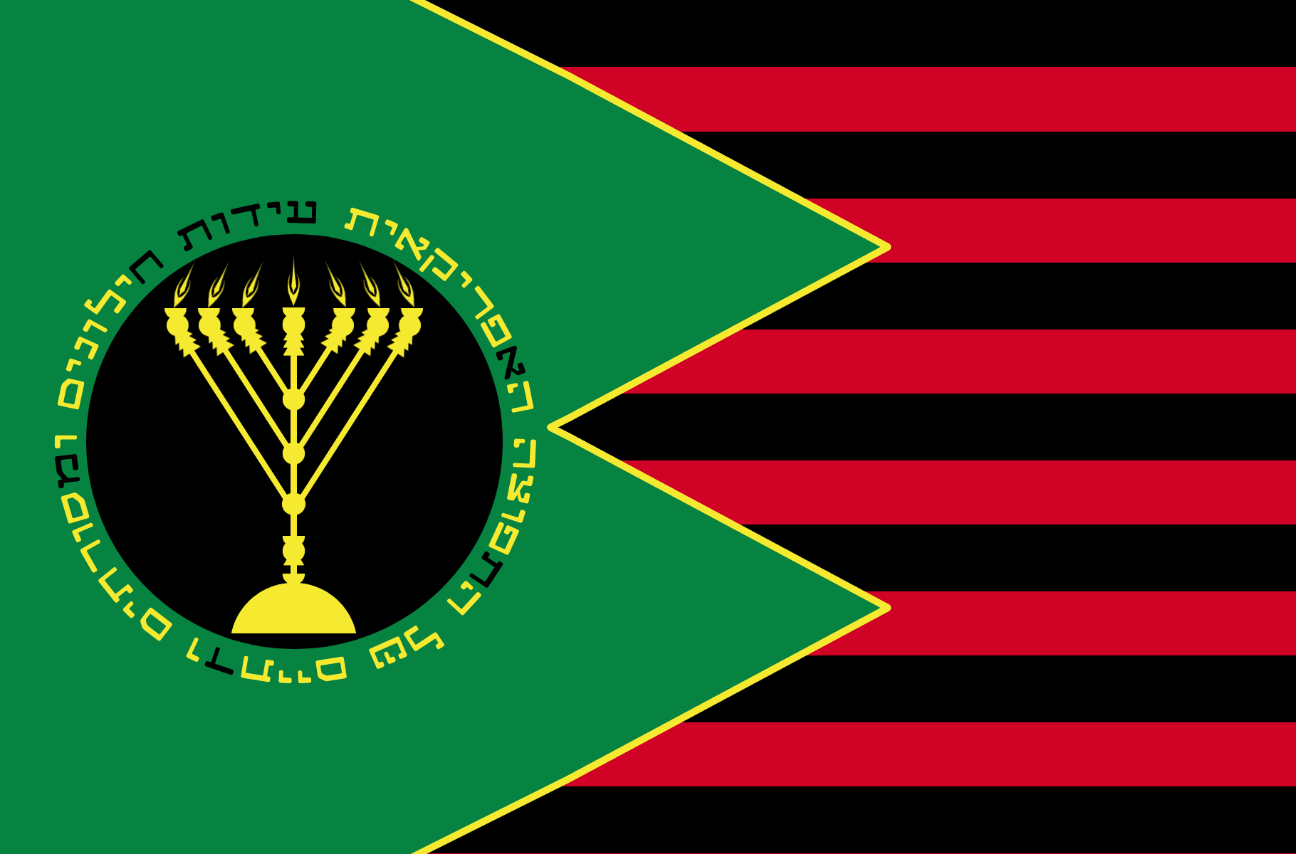 Flag with green triangle on the left and black and red horizontal stripes on the right, featuring a central emblem with a yellow menorah surrounded by Hebrew writing.