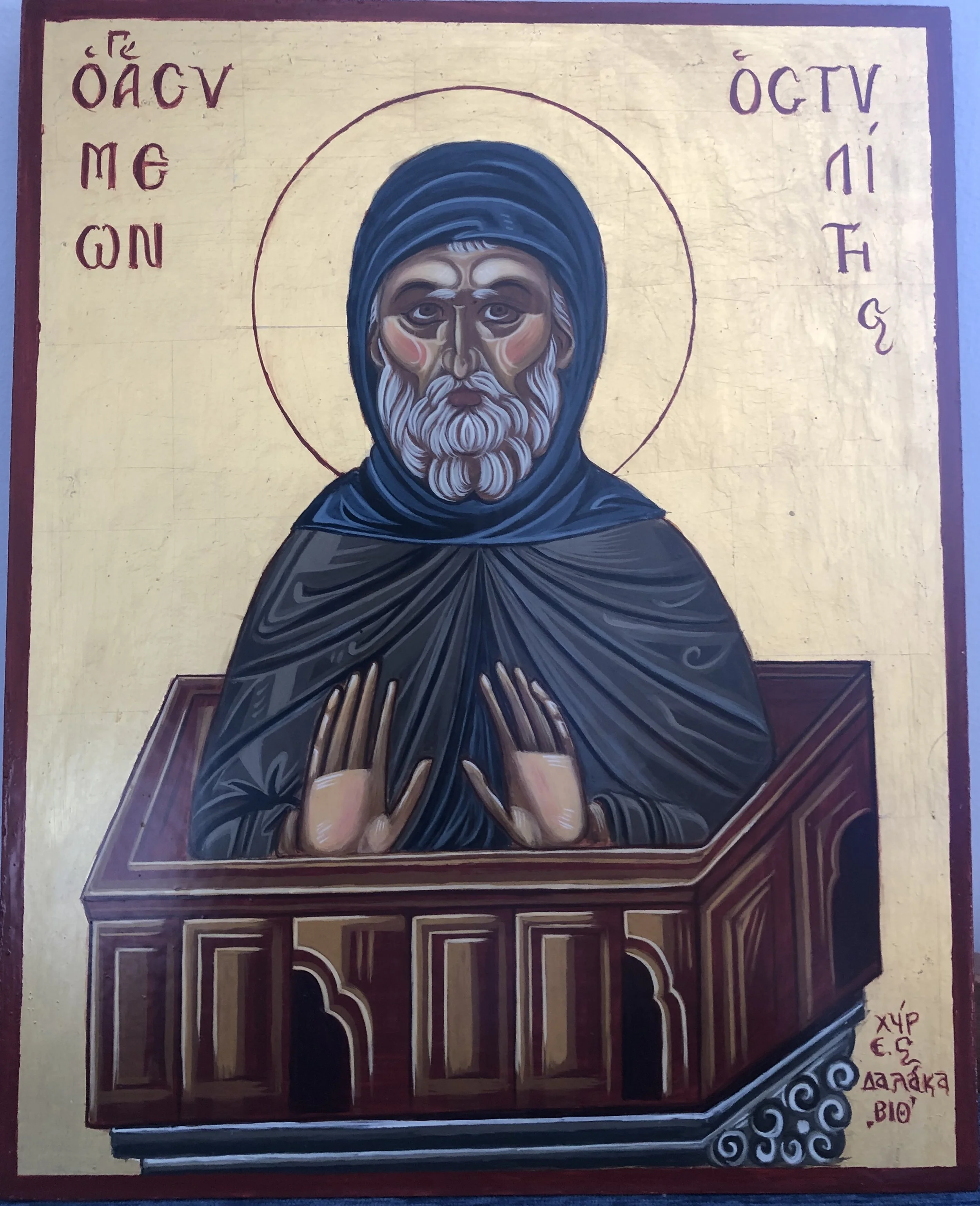 Όσιος Συμεών ο Στυλίτης, Ακρυλικό και φύλλο χρυσού σε ξύλο MDF, [40x30]