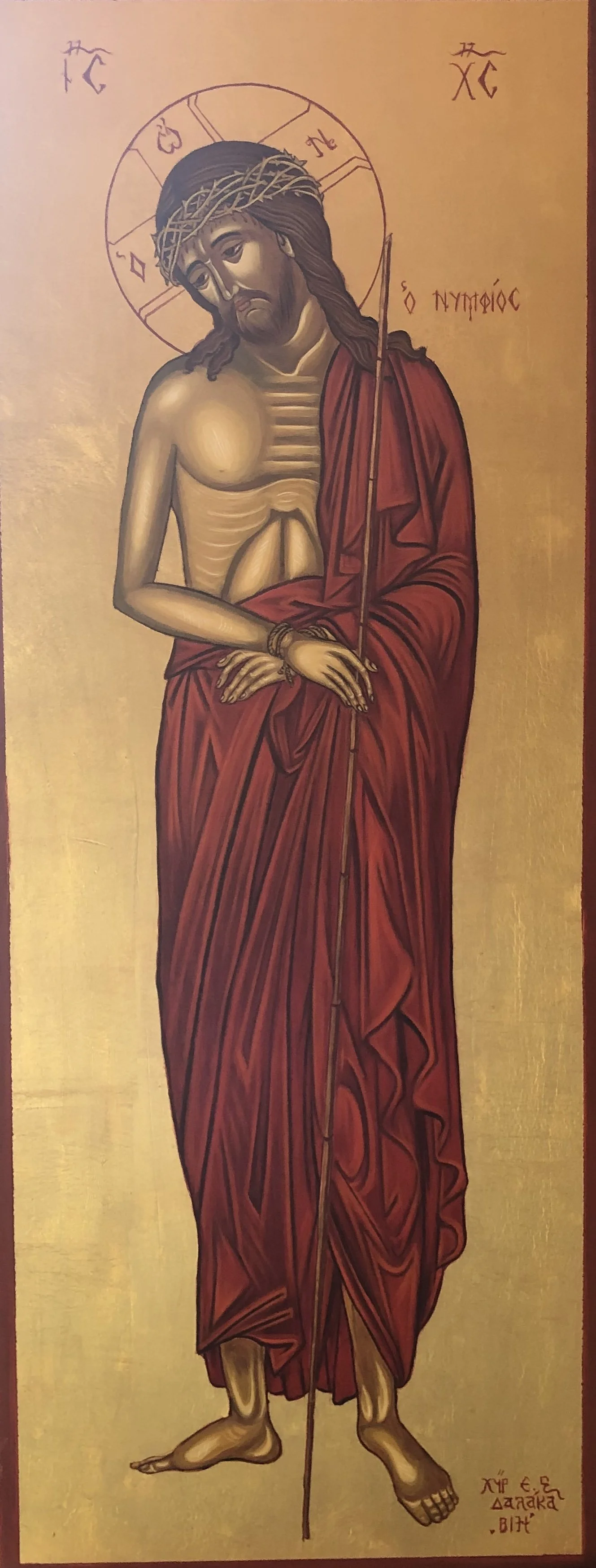Χριστός Νυμφίος, Ακρυλικό και φύλλο χρυσού σε ξύλο MDF, [90x35]