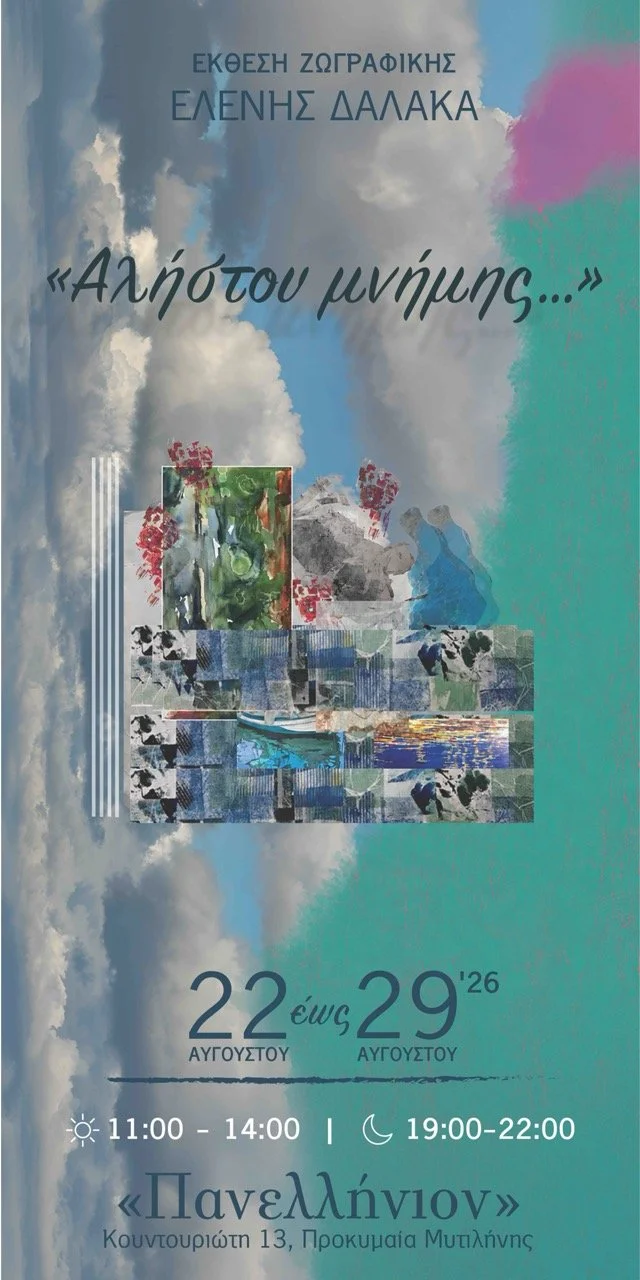 Poster for Eleni Dalaka's art exhibition titled 'Alithou mnimis.' The background features cloudy sky imagery with colorful abstract artwork and event details including dates August 22 to August 29, 2026, and times 11:00-14:00 and 19:00-22:00, at Pantheon in Mytilene.