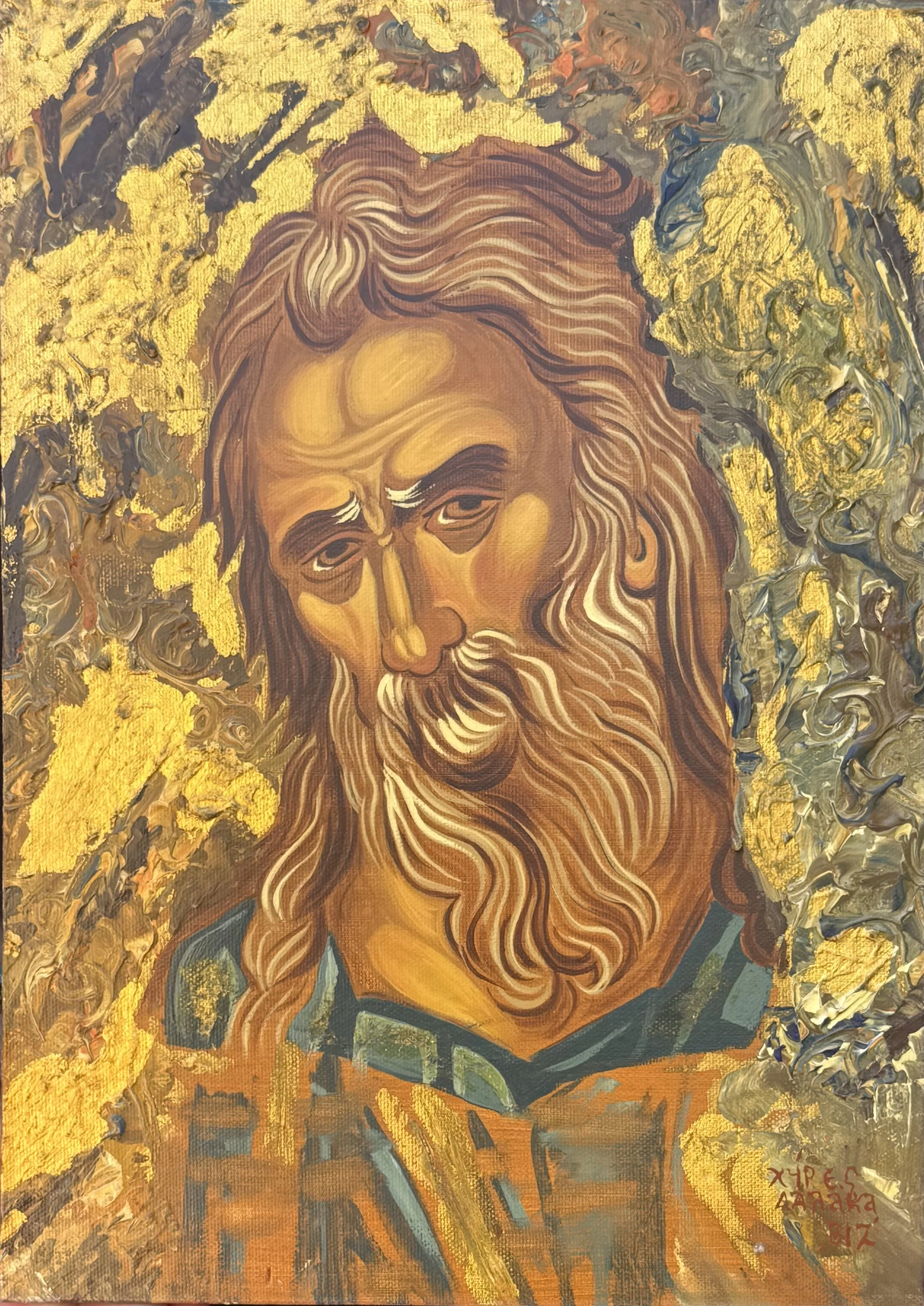 Αγιογραφίες