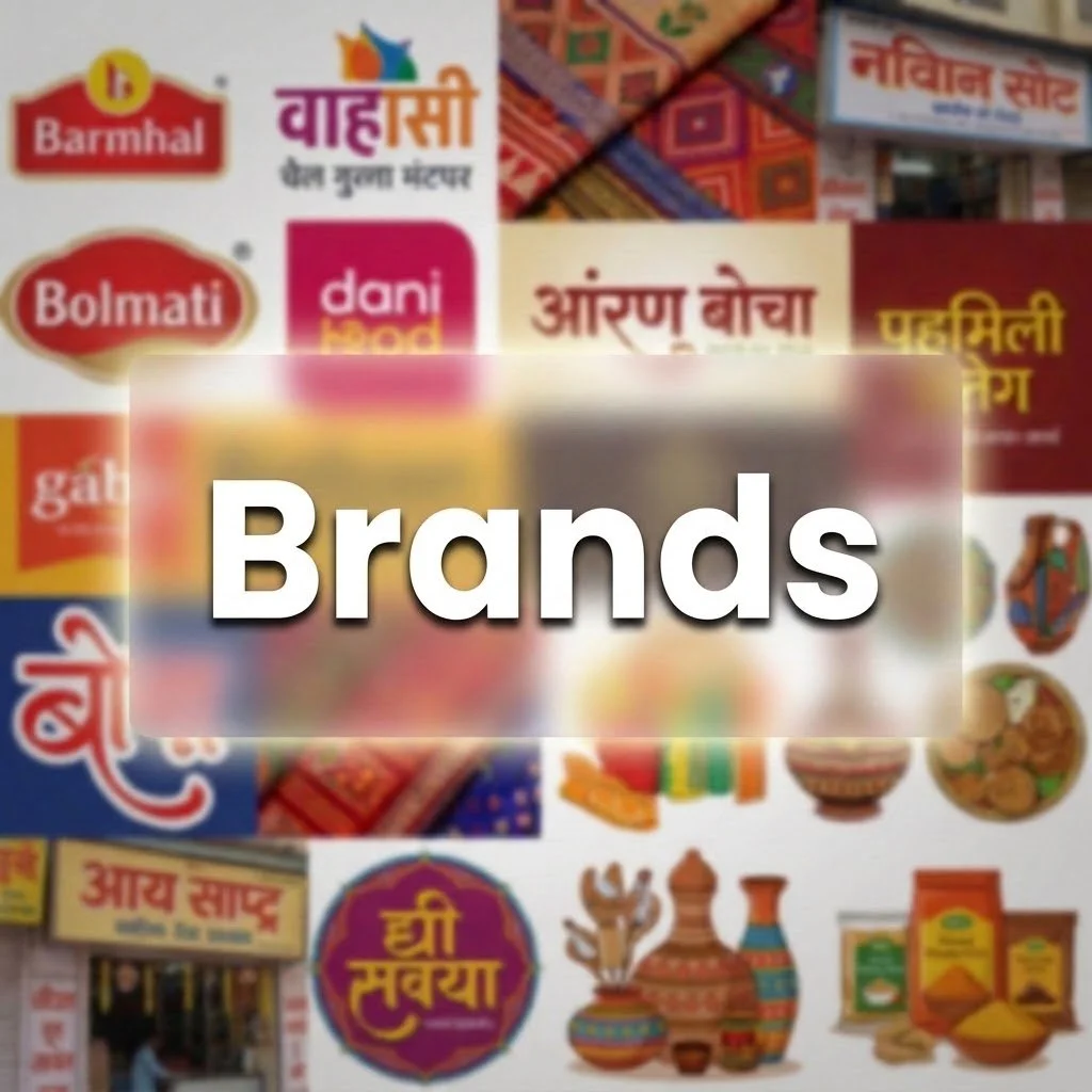 Brands