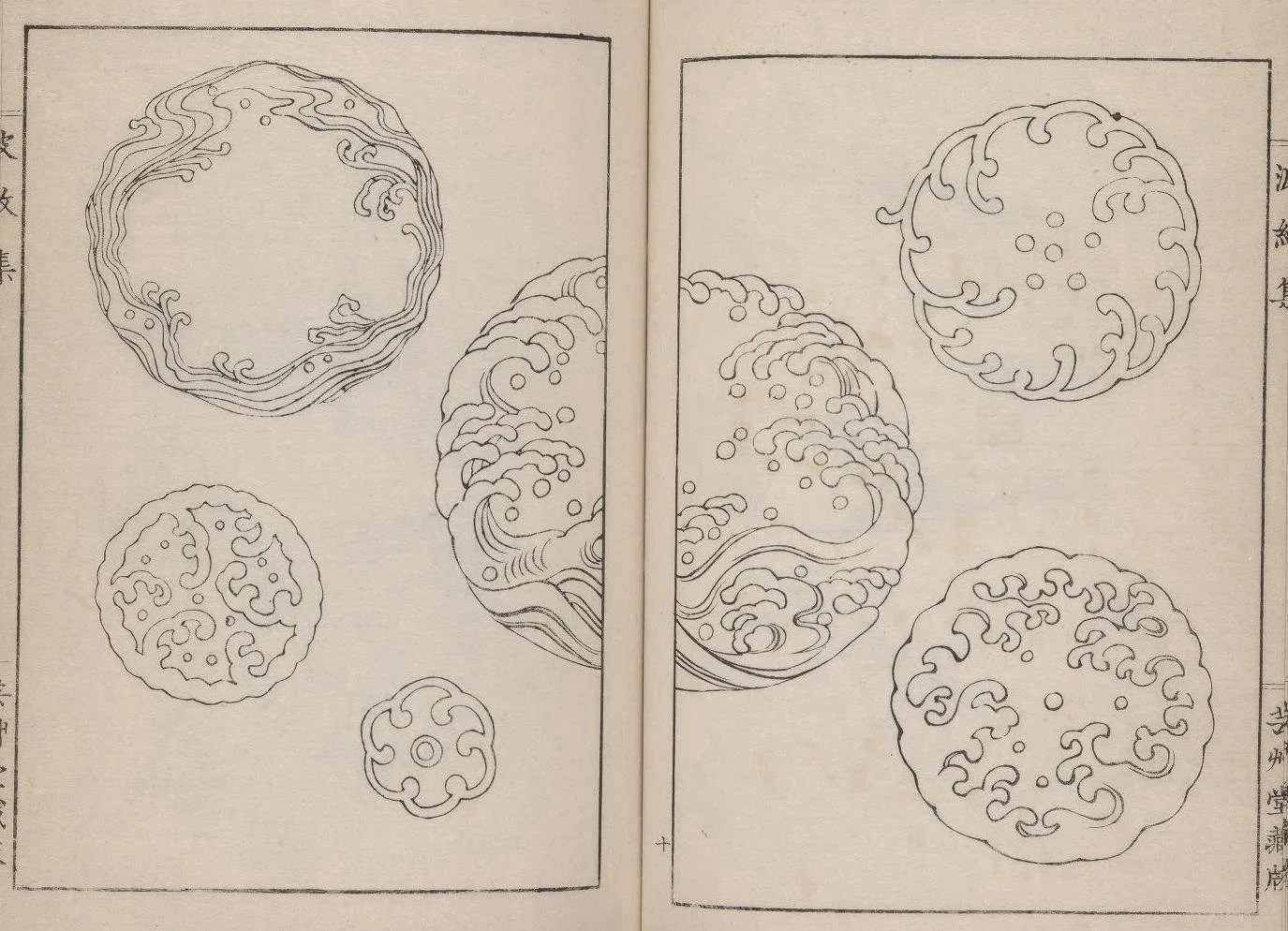 Line drawings of six different traditional decorative medallion patterns, arranged in two columns, with three designs in each column.