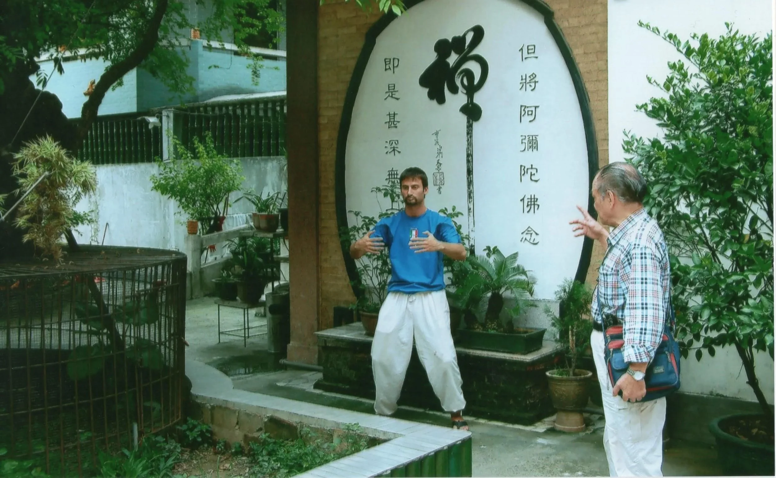 Beginning of learning Jam Jong / Zhan Zhuang (Standing as a Pile)