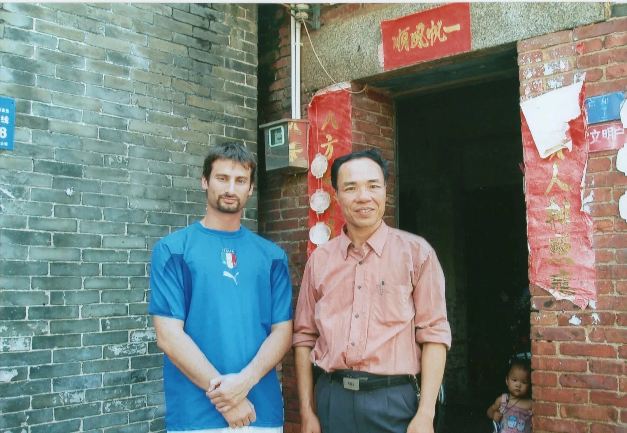 With Sifu Pak Cheung Kao, Foshan 2006