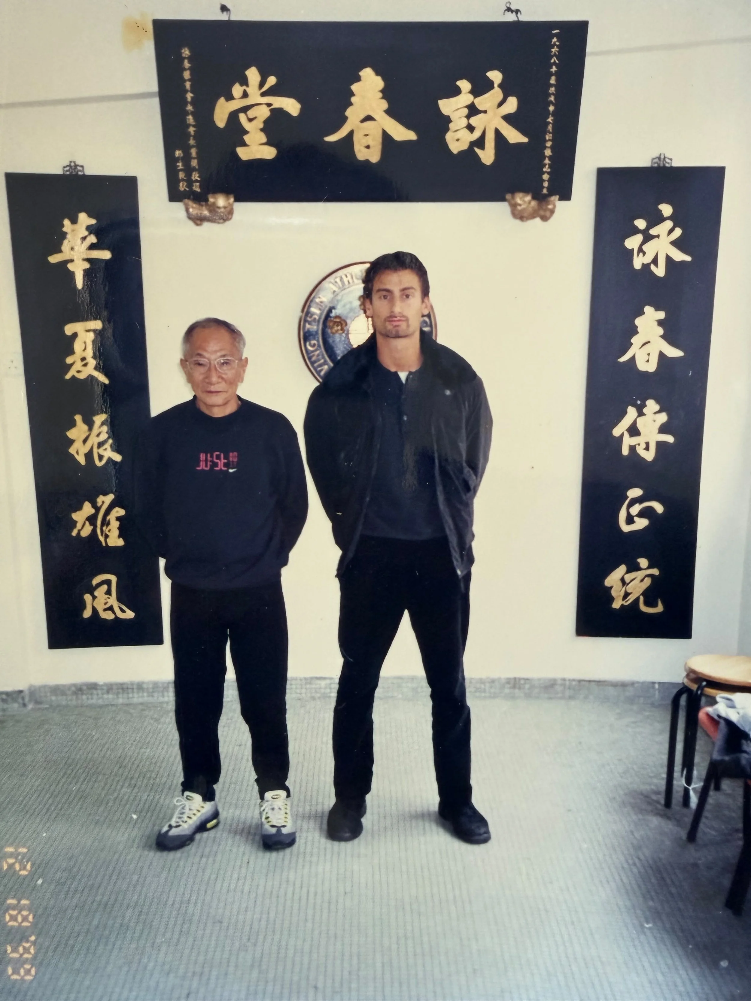 Sifu Sergio P. Iadarola with GM Ip Chun. VTAA Hong Kong 1999