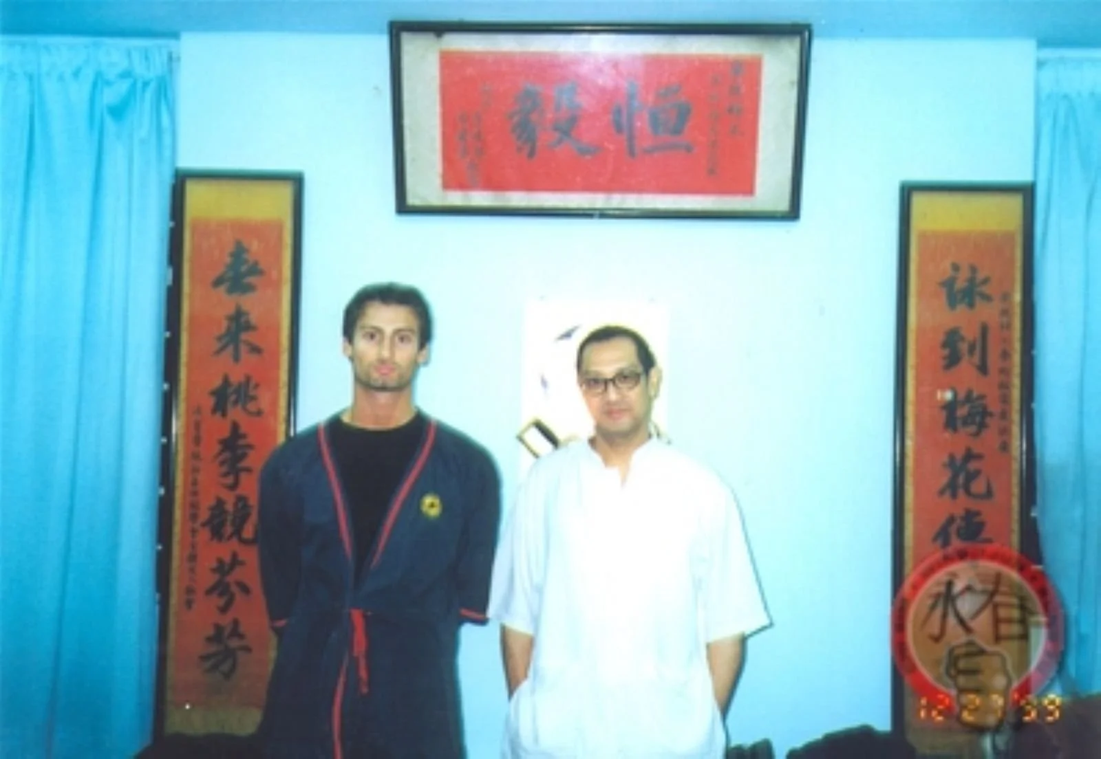 Sifu Sergio P. Iadarola with Sifu Leung Ting