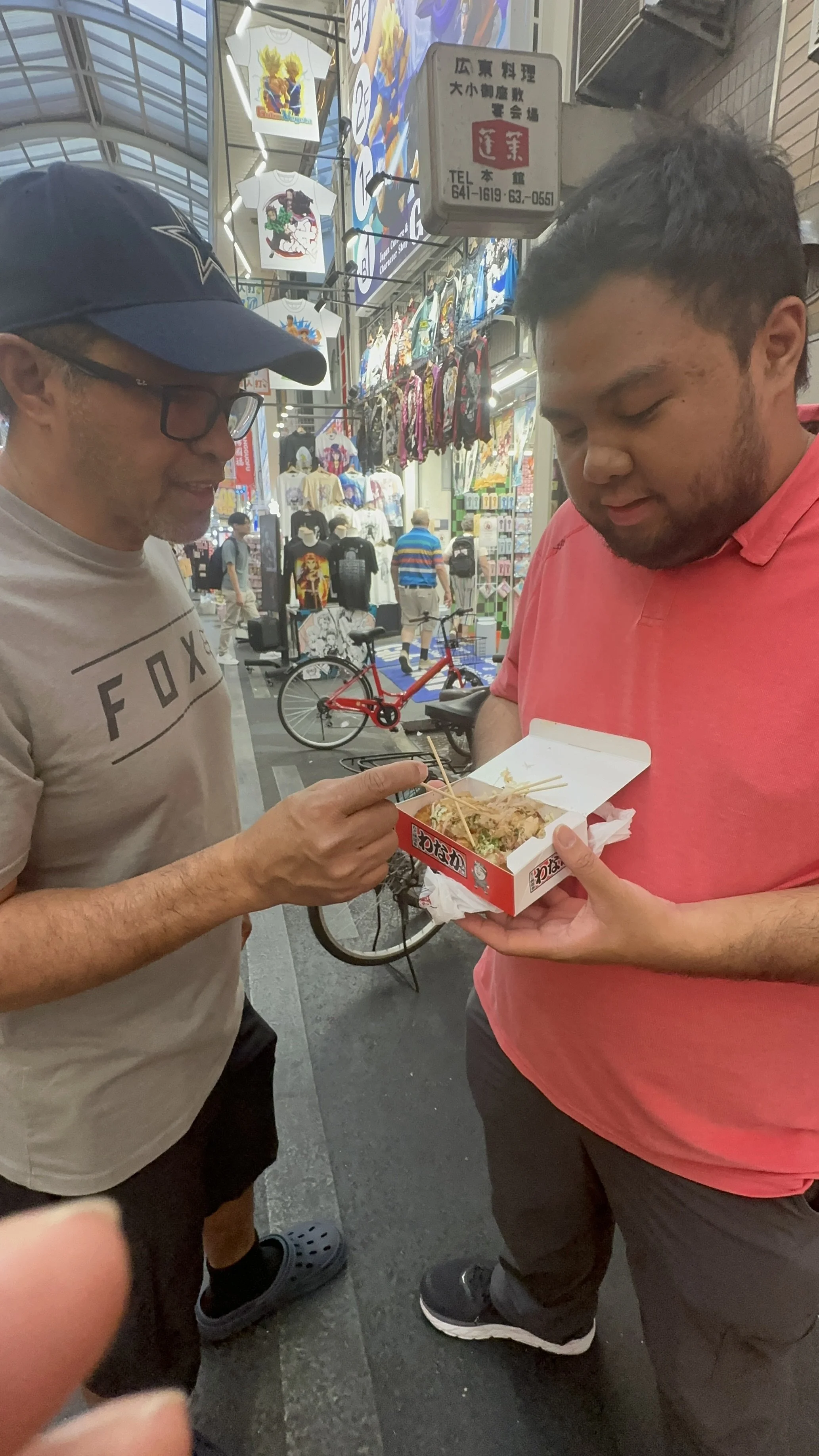 street fud1.jpeg