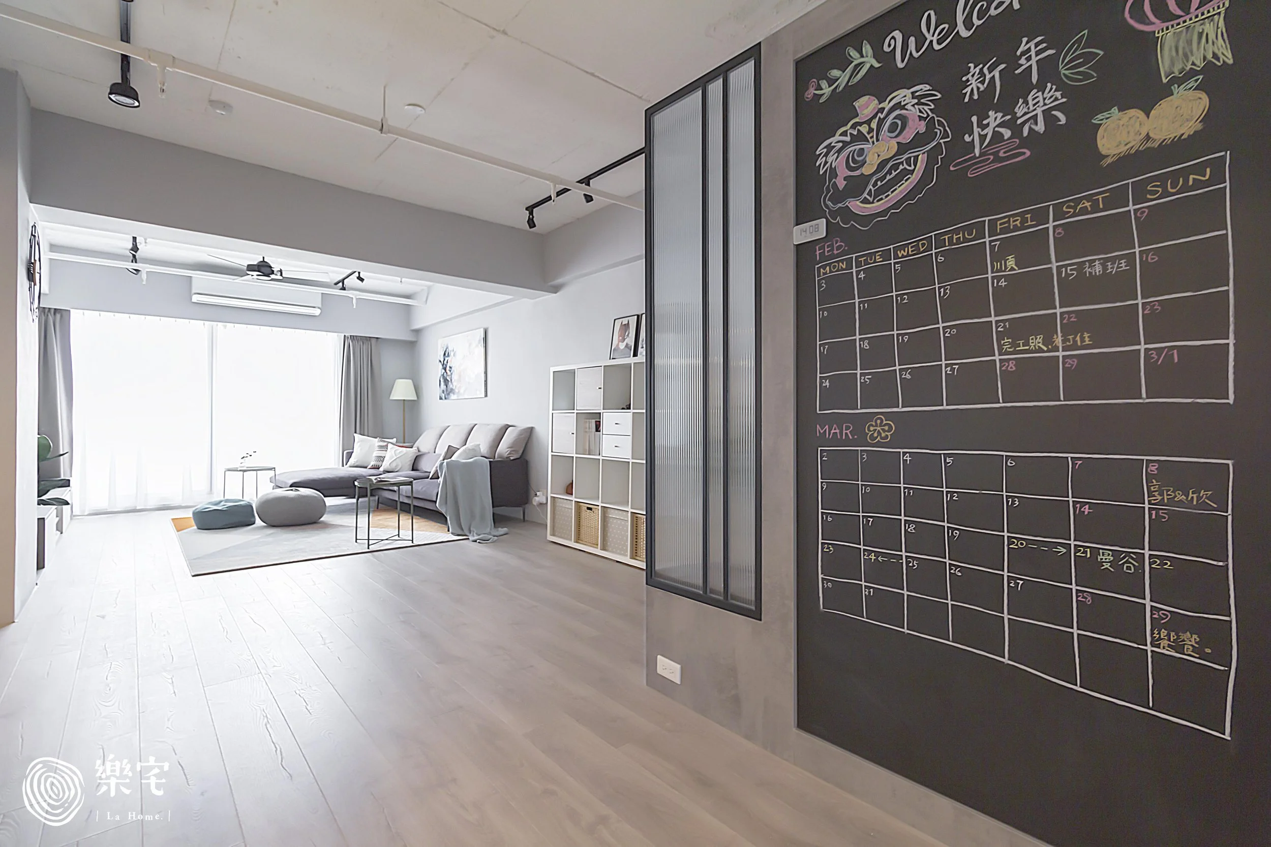 桃園愛三街-兩房兩廳20坪新屋裝修-客餐廳 (6).jpg