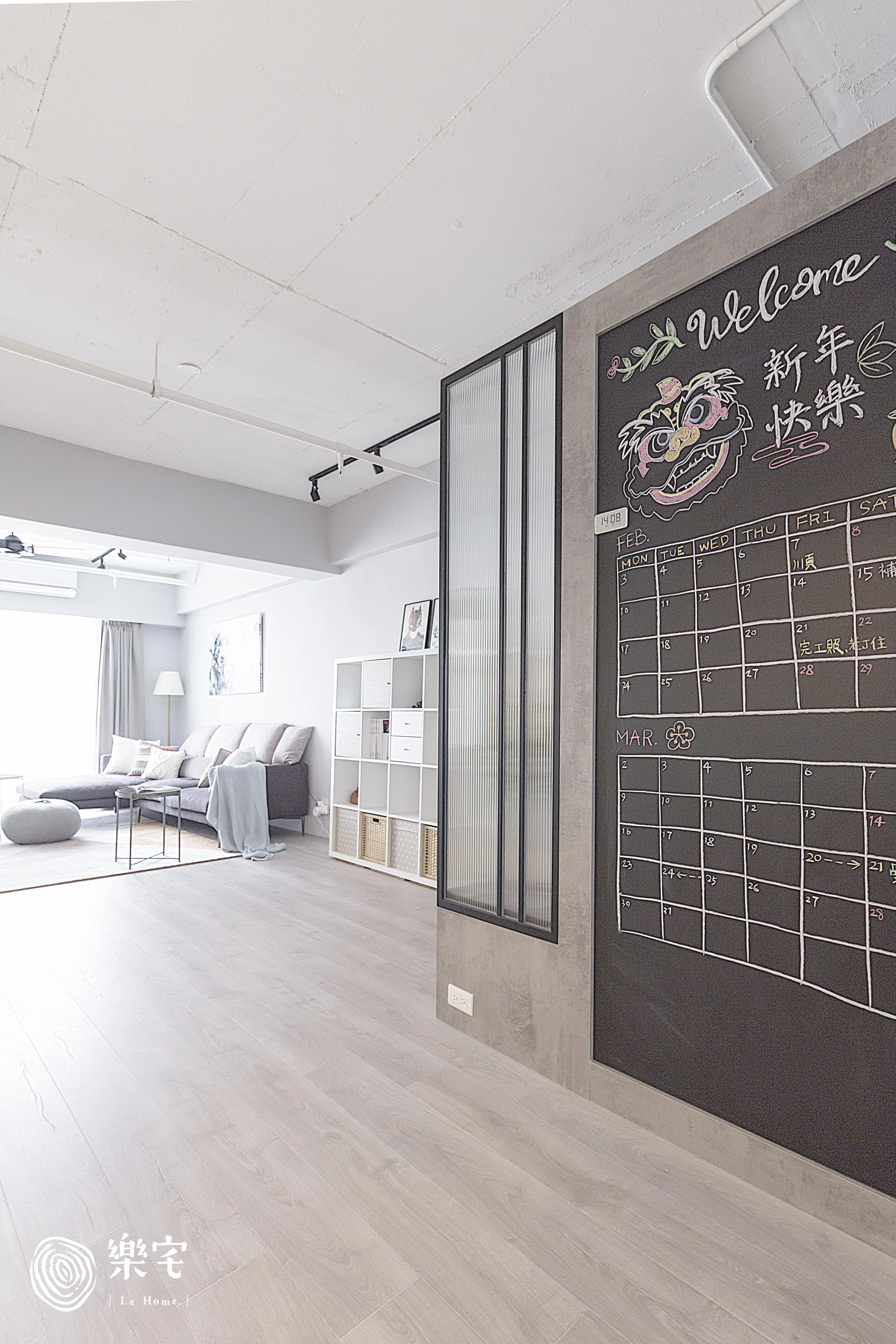 桃園愛三街-兩房兩廳20坪新屋裝修-客餐廳 (7).jpg