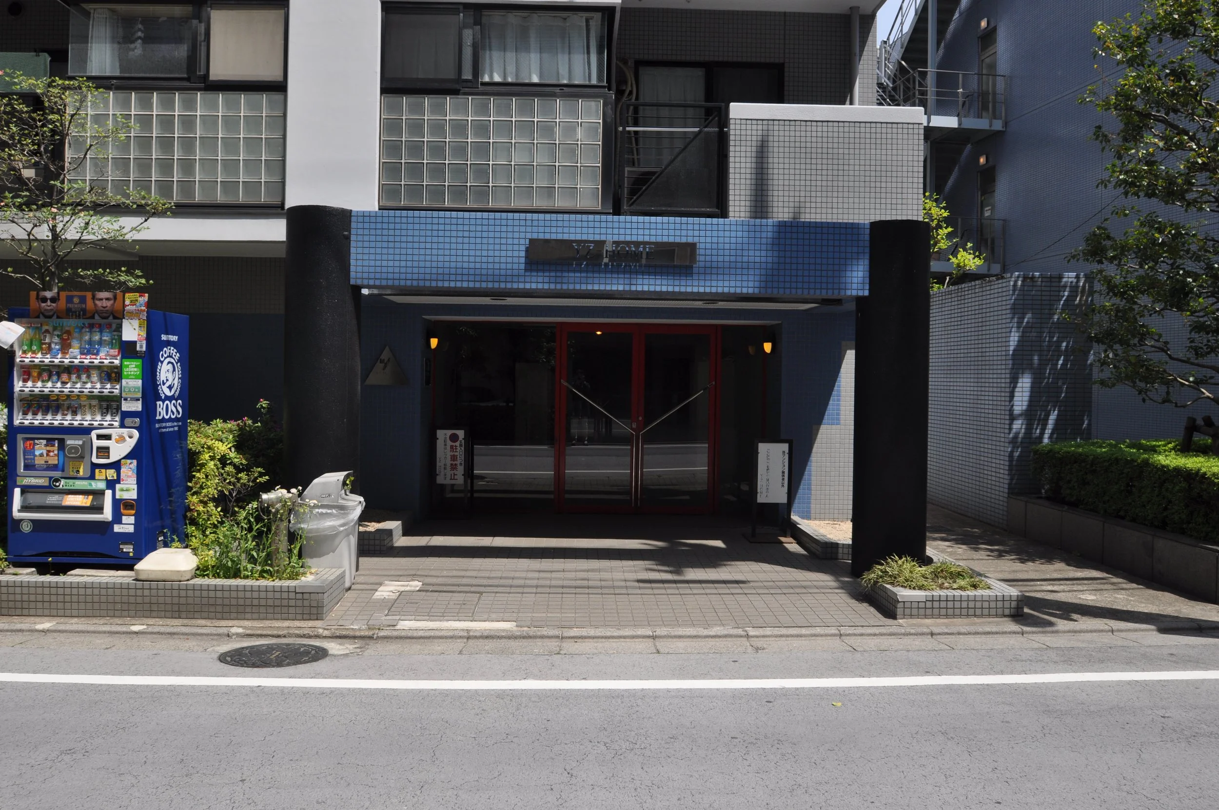 Before