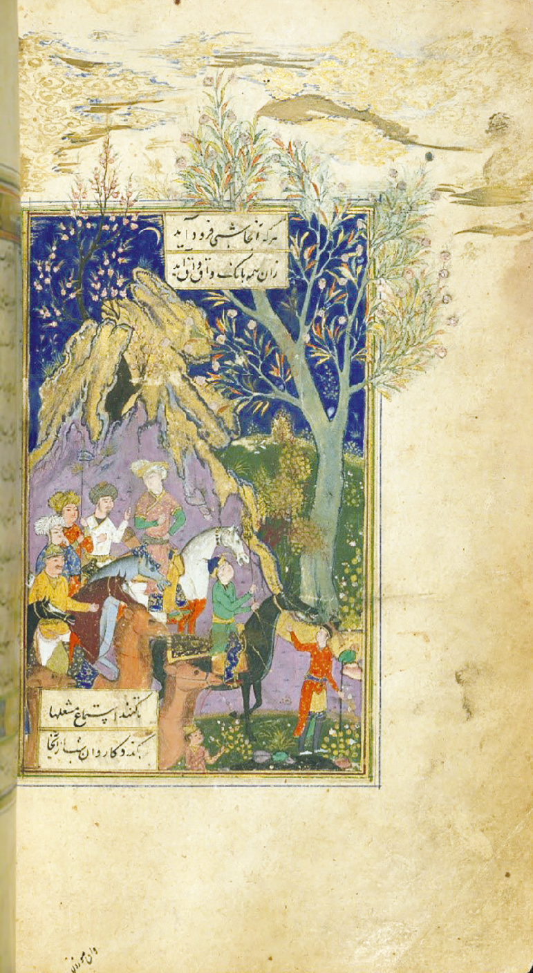 Tree-of-Waqwaq-Summary-of-Qazwinis-Wonders-of-Creation-Ajaib-al-makhluqat-wa-gharaib.png