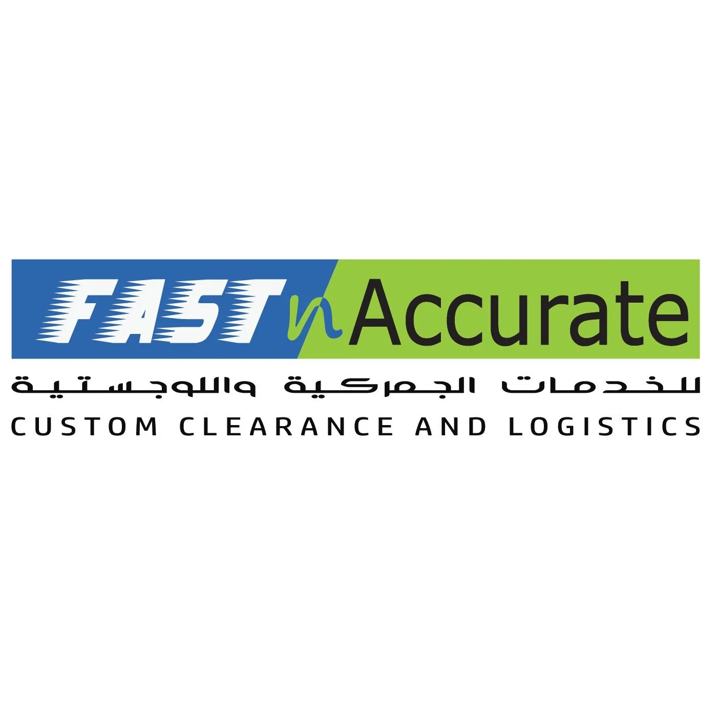 Fast and Accurate Custom Clearance.web.jpeg