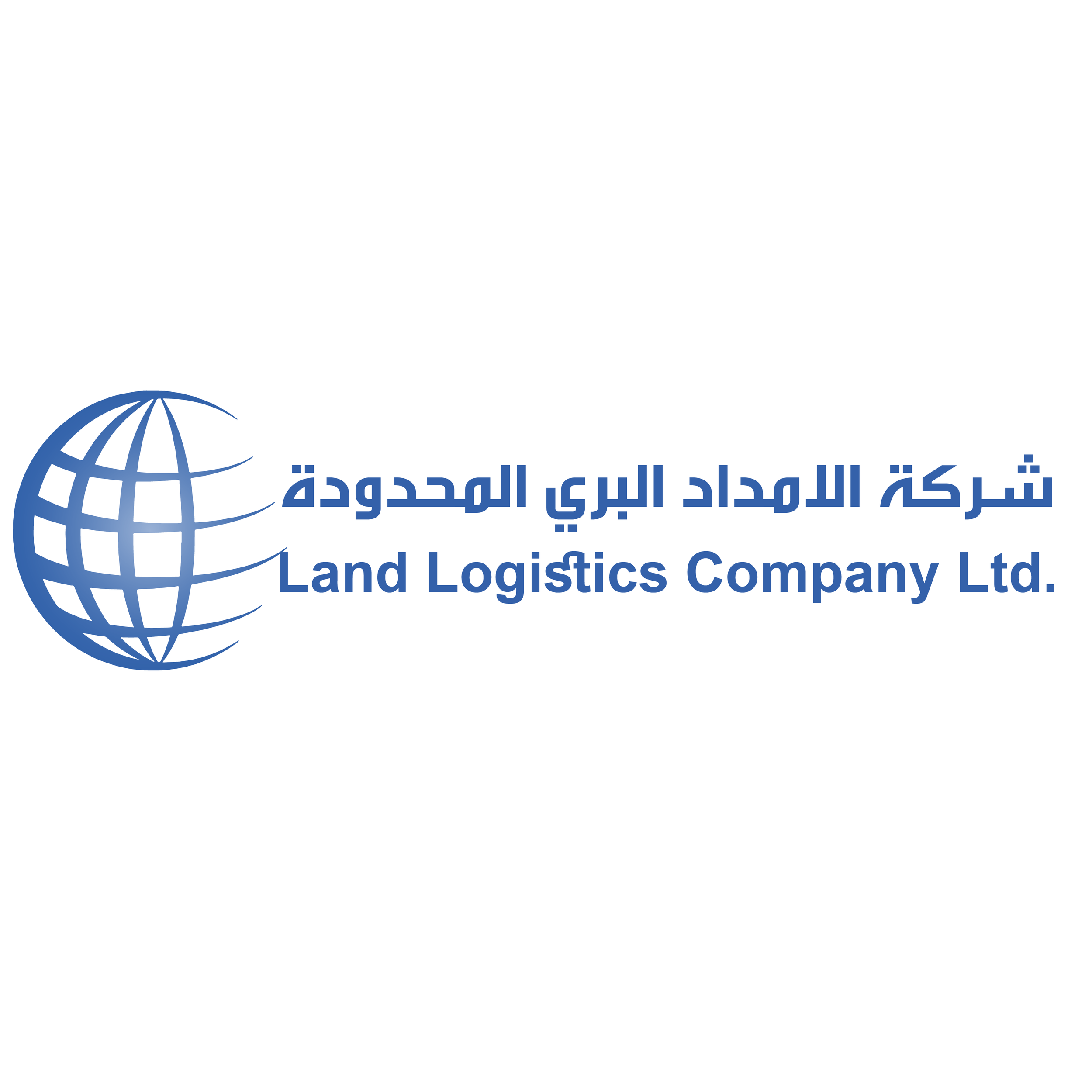 Al-Imdad Transportation.web.png