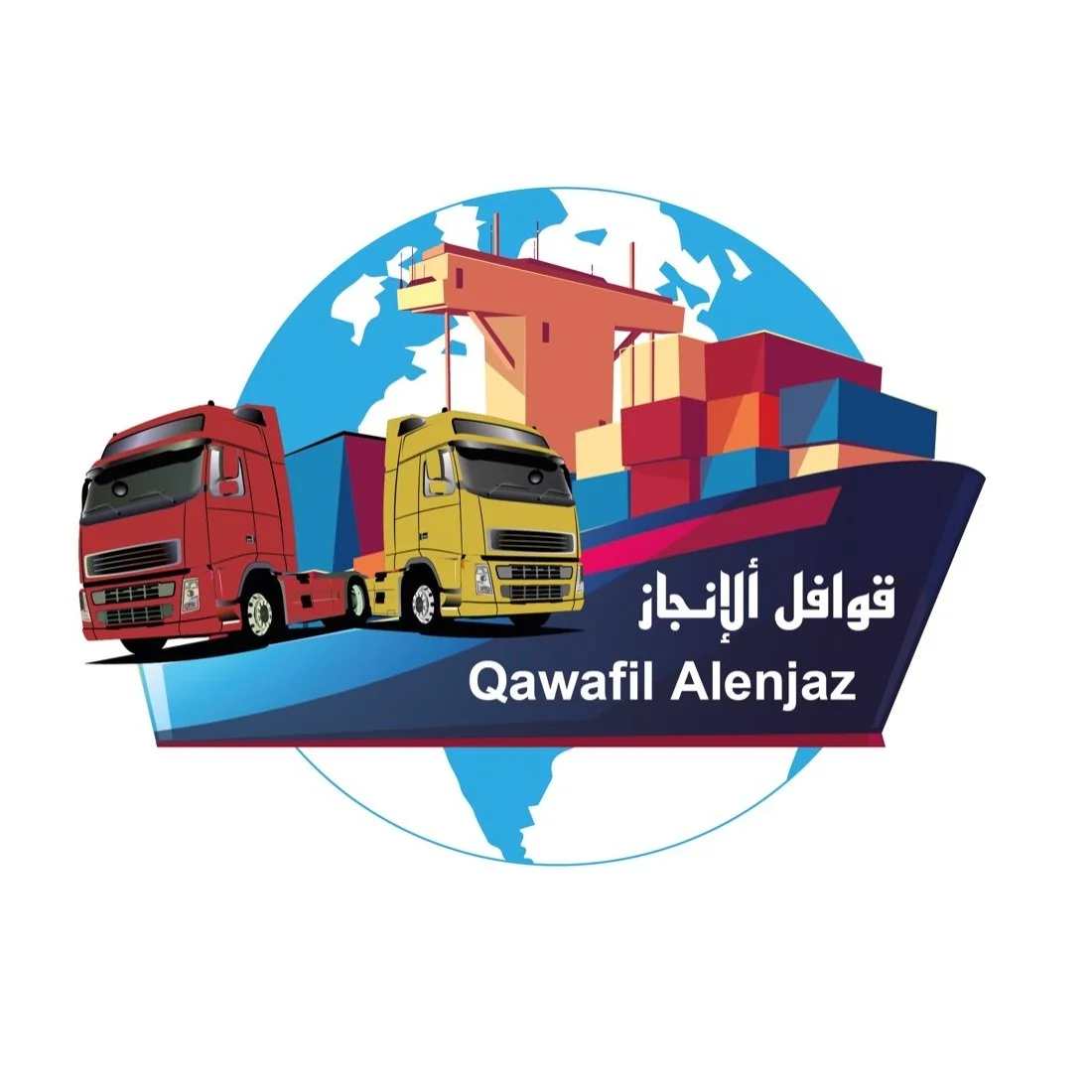 Qawafil Transportation.web.png