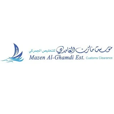 Mazen Ghamdi Custom Clearance.web.jpeg