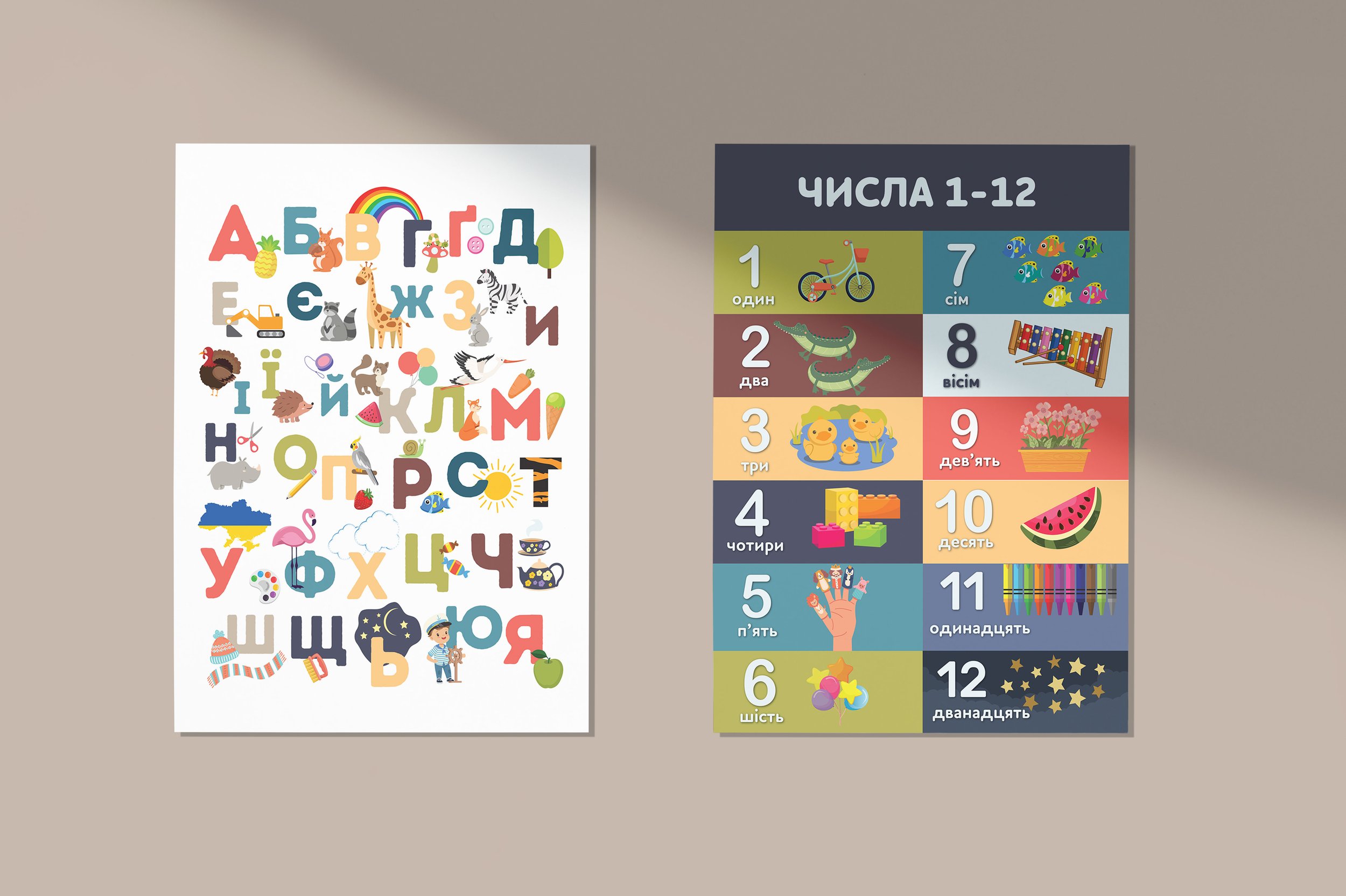 poster-ukr-eng-123.jpg