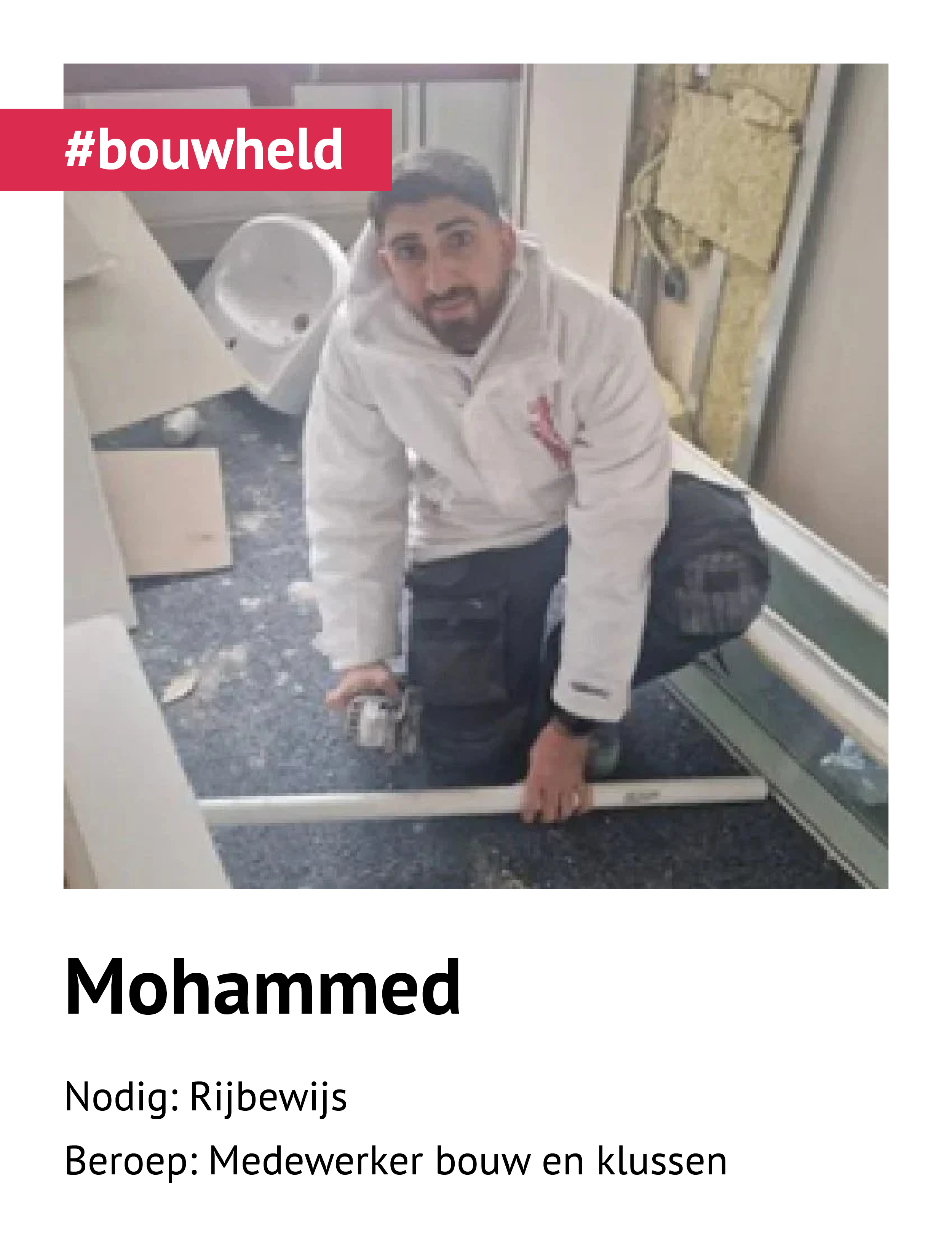 #bouwheld