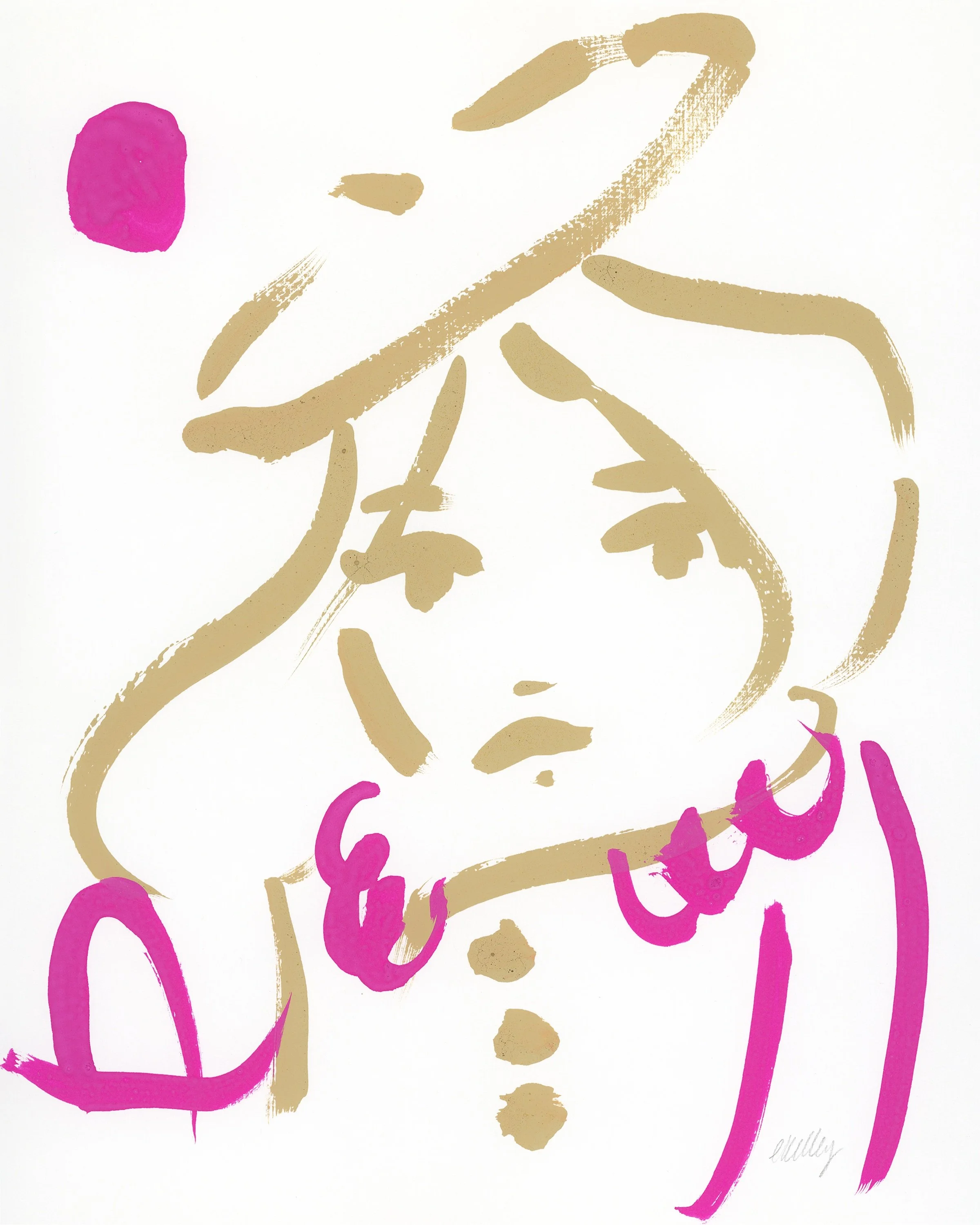 Liz Kelley_Au Revoir.jpg