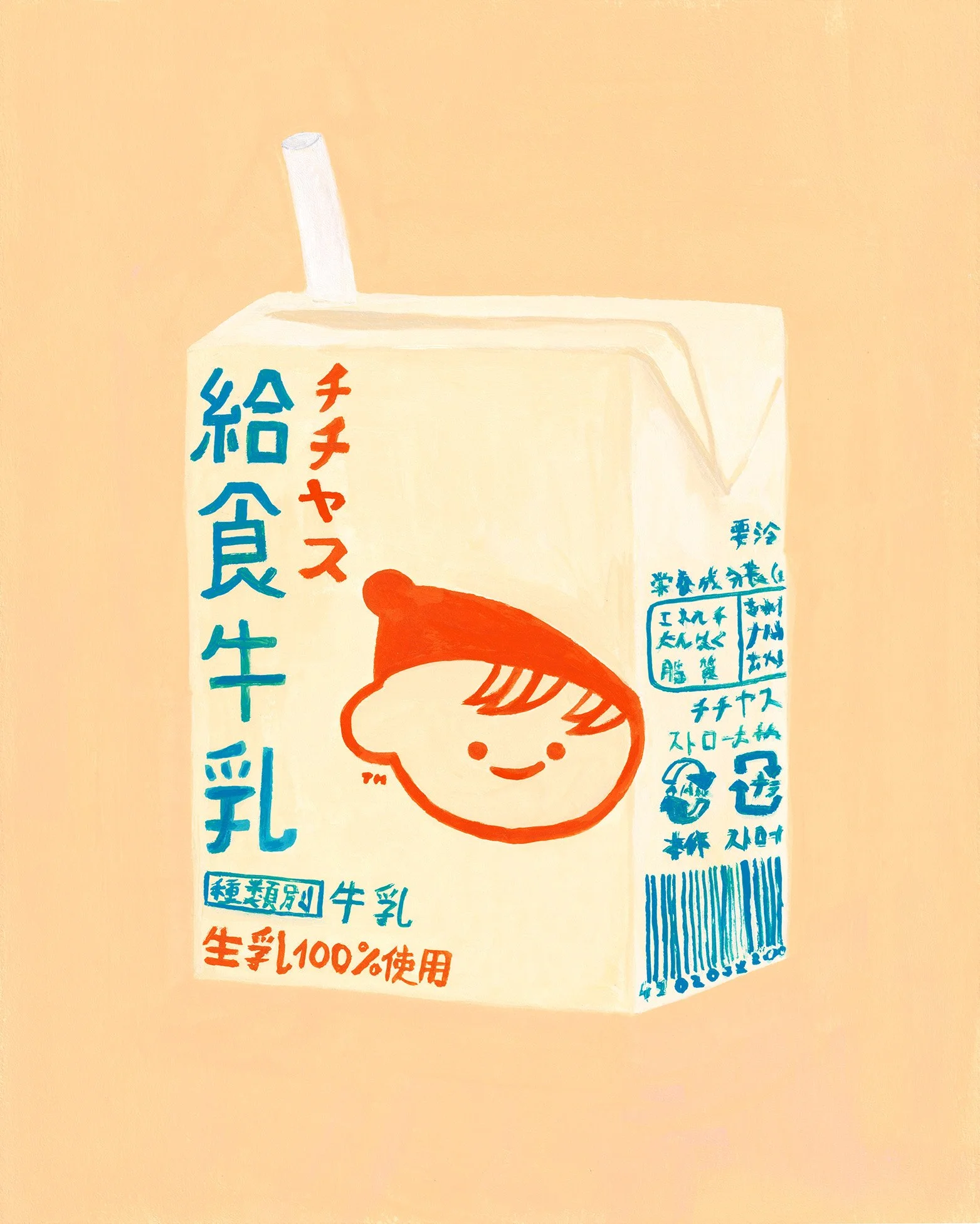 Chichiyasu Milk, 2026