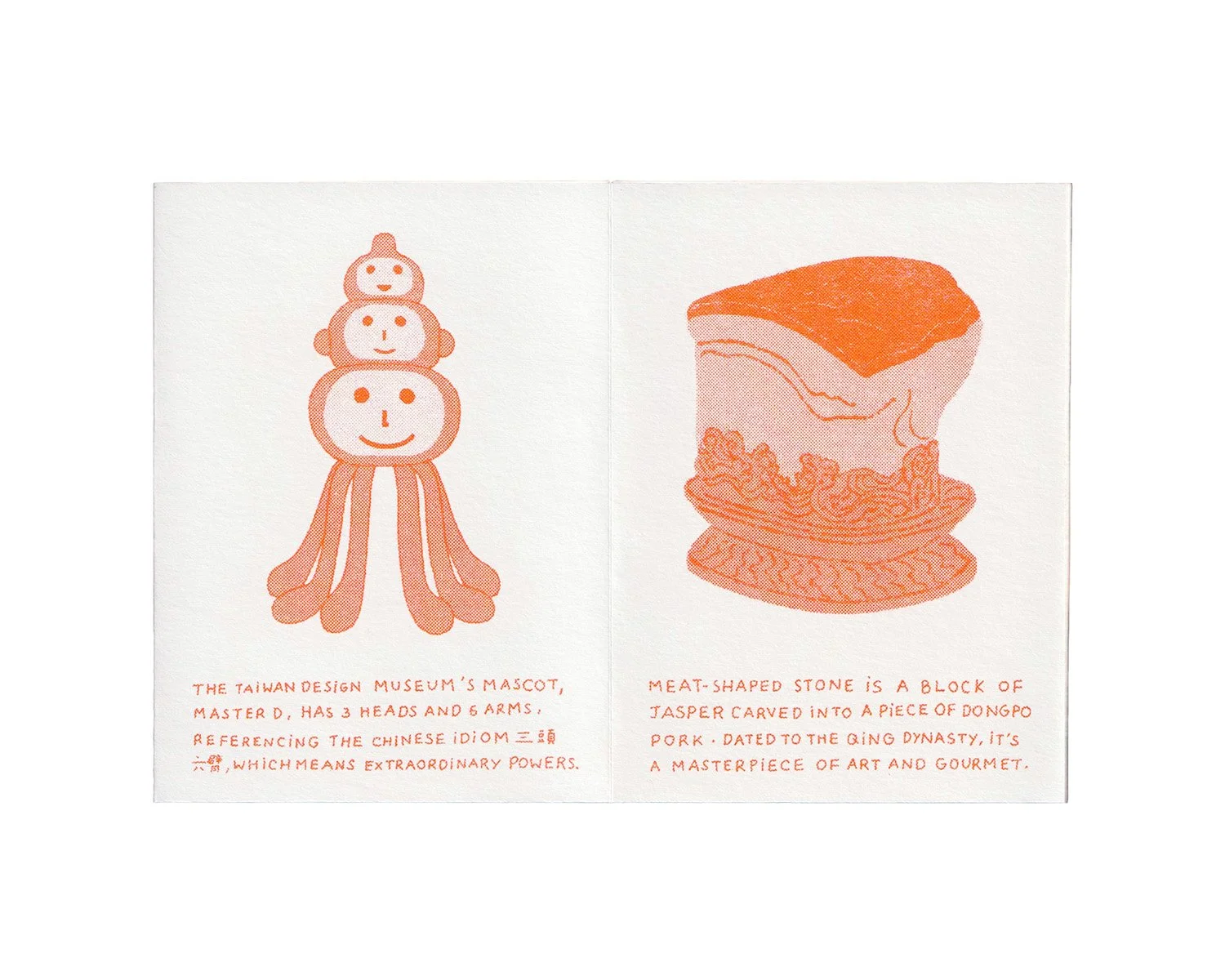found-in-taipei-zine-2.jpg
