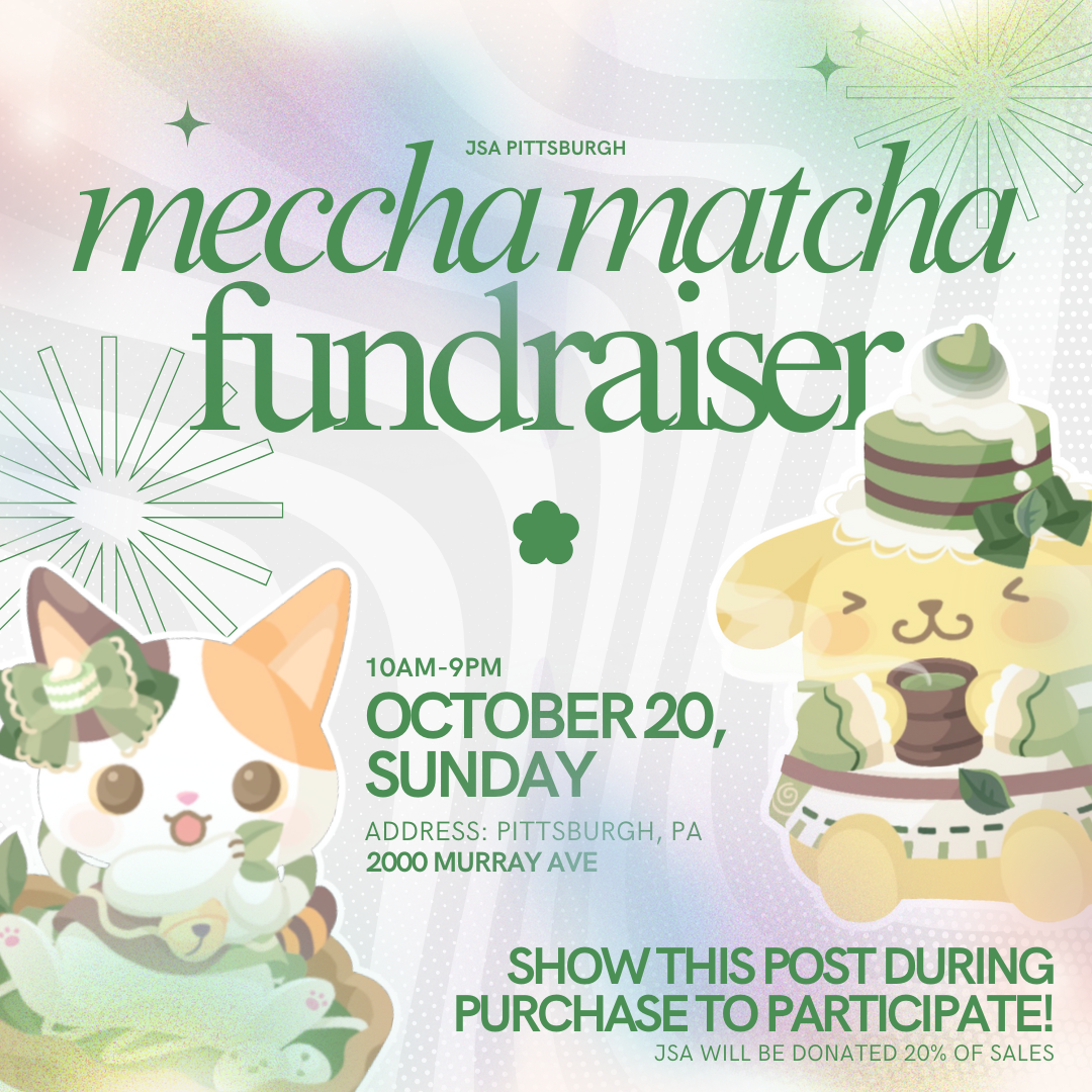 Mecca Matcha Fundraiser(1).png