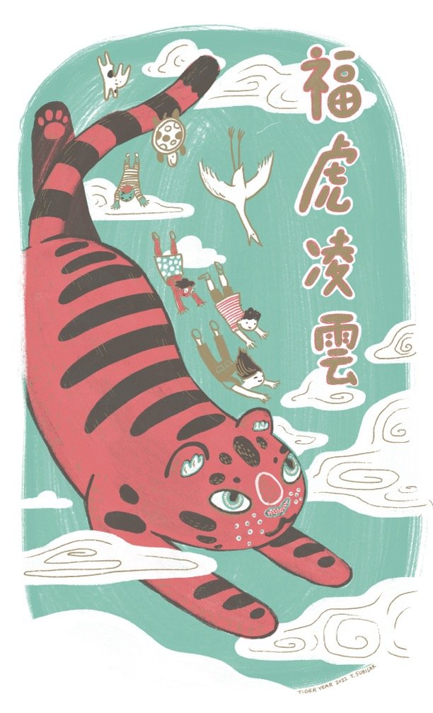 tracy-subisak-Tigeryear1.jpg