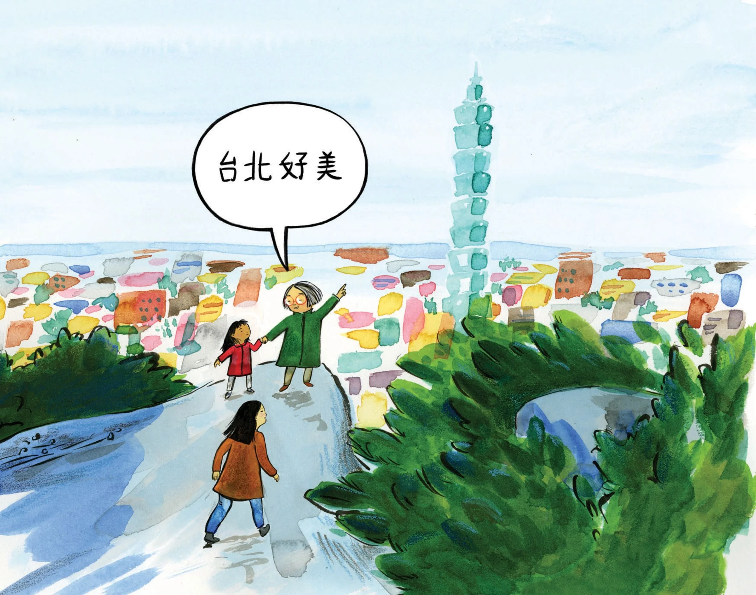 Watercolor illustration of Taipei 101 skyscraper with people walking along a park path surrounded by green foliage and colorful abstract cityscape in the background.