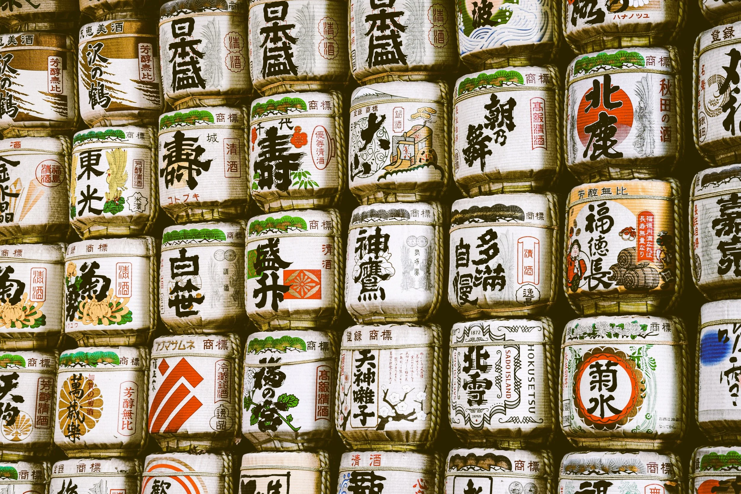 Stacked sake barrels wrapped in straw and decorated with Japanese calligraphy, Tokyo