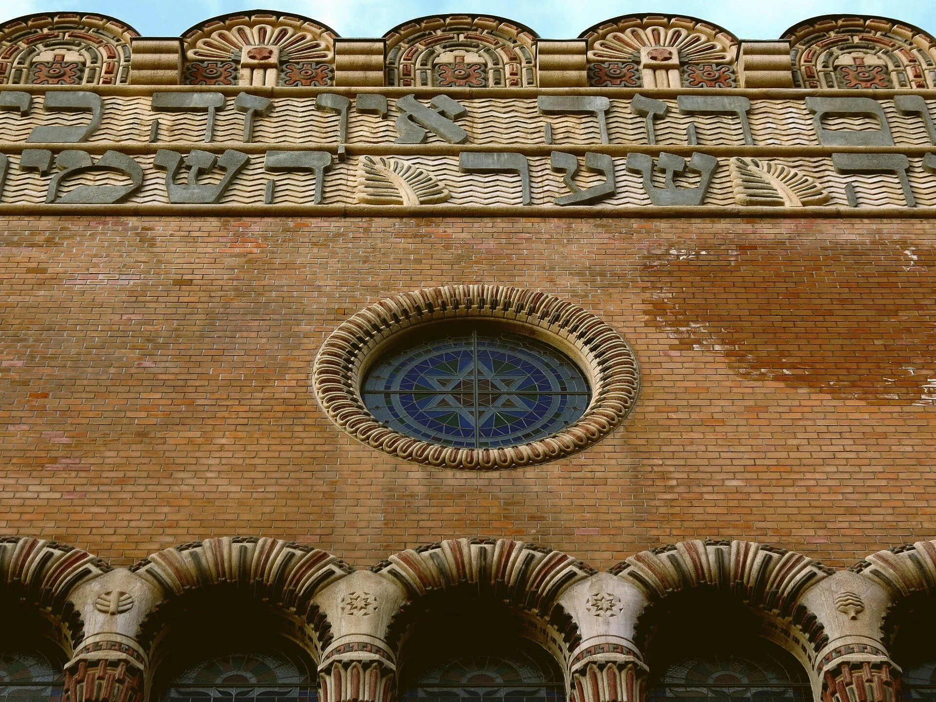 Synagogue facade with round stained-glass window, Budapest
