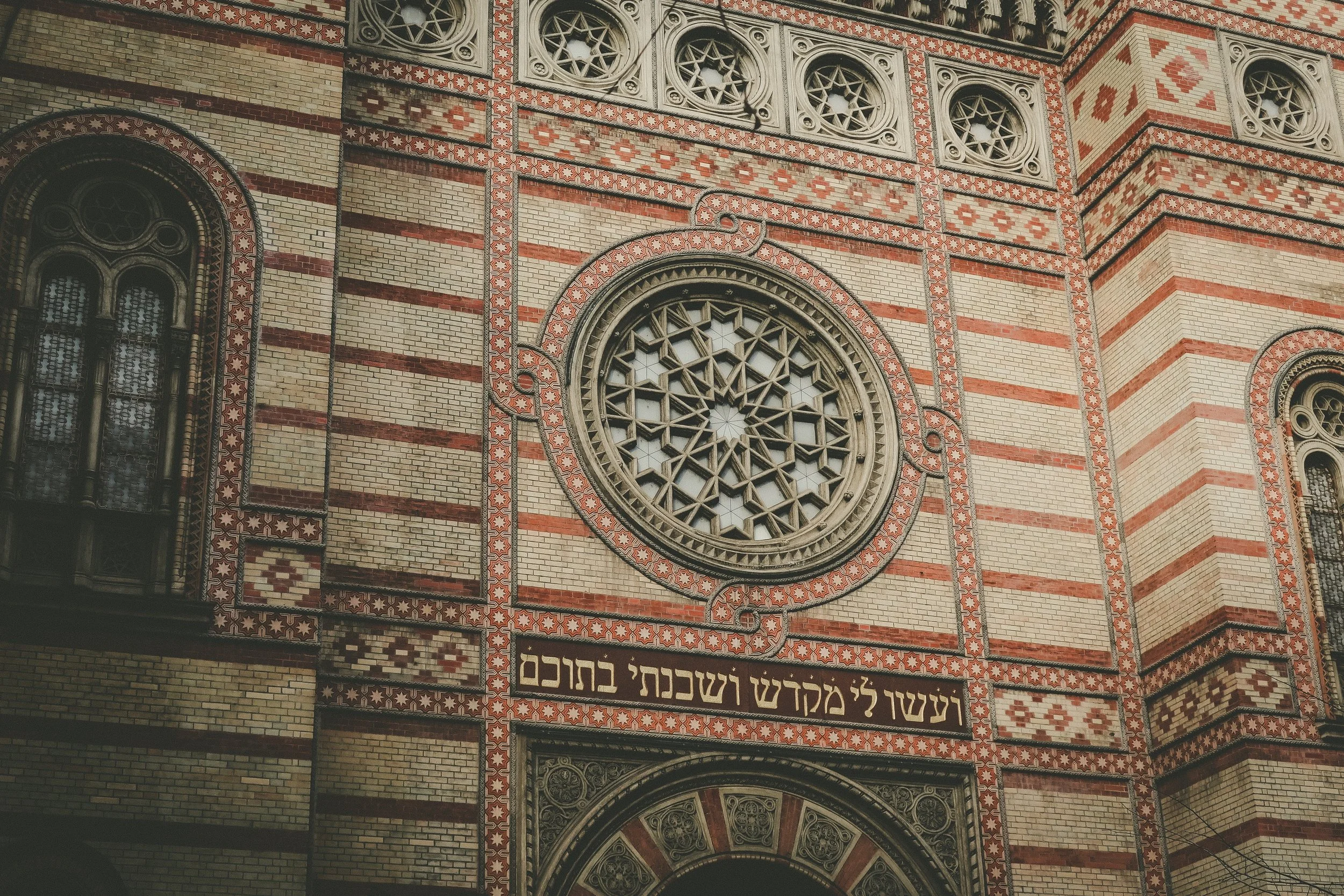 Rose window on the facade of the Dohány Street Synagogue, Budapest