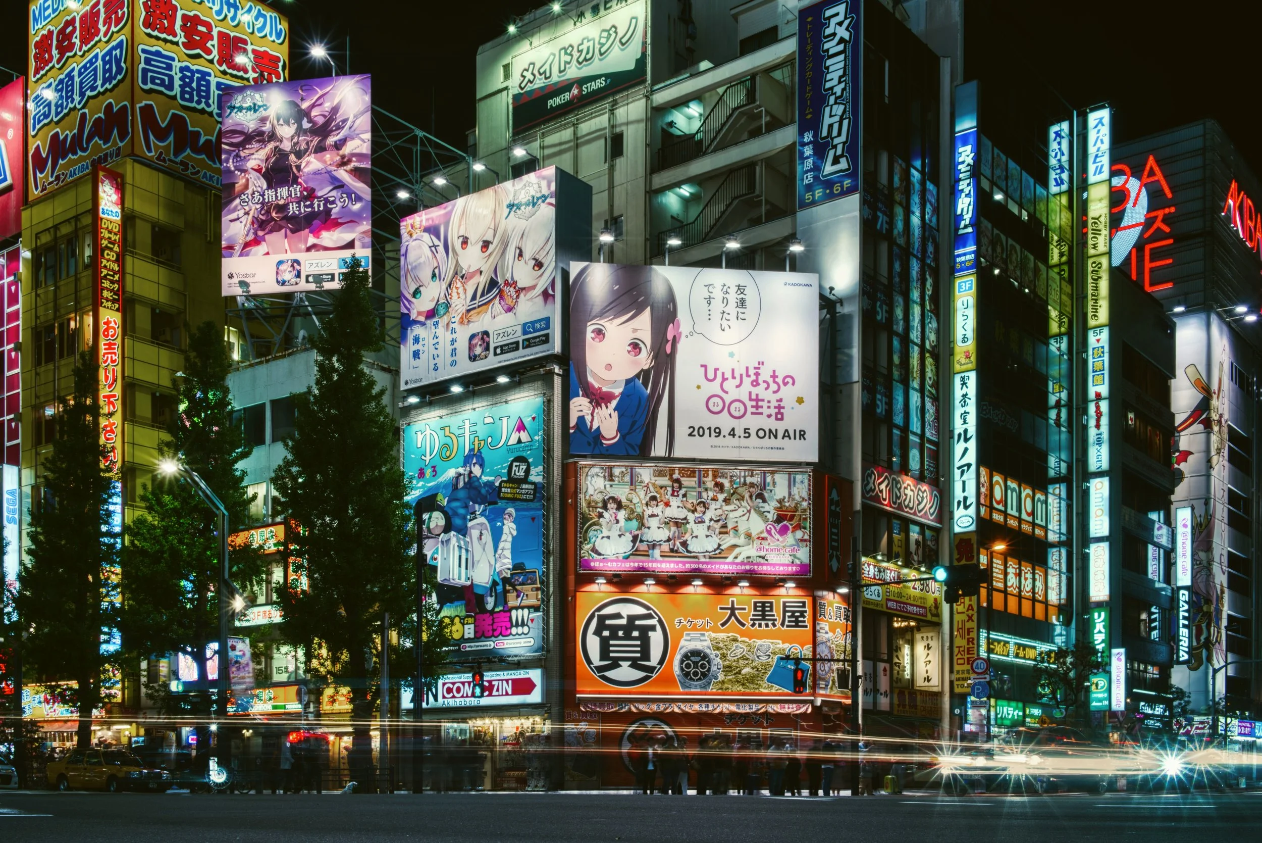 Neon-lit buildings covered in colorful signs and billboards at night, Tokyo.