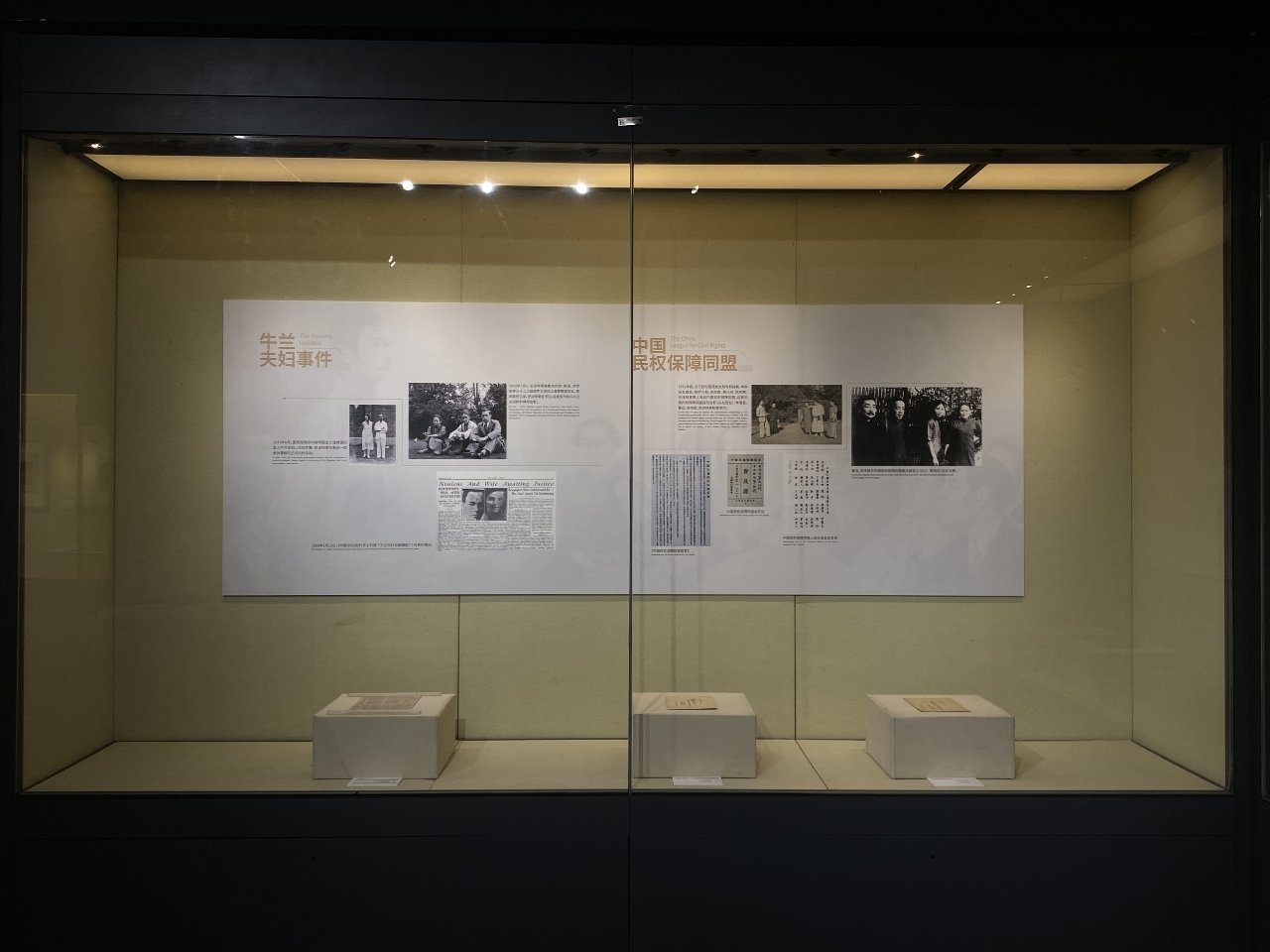 Display case with historical photos, documents, and information panels about Chinese and American family rights and events.