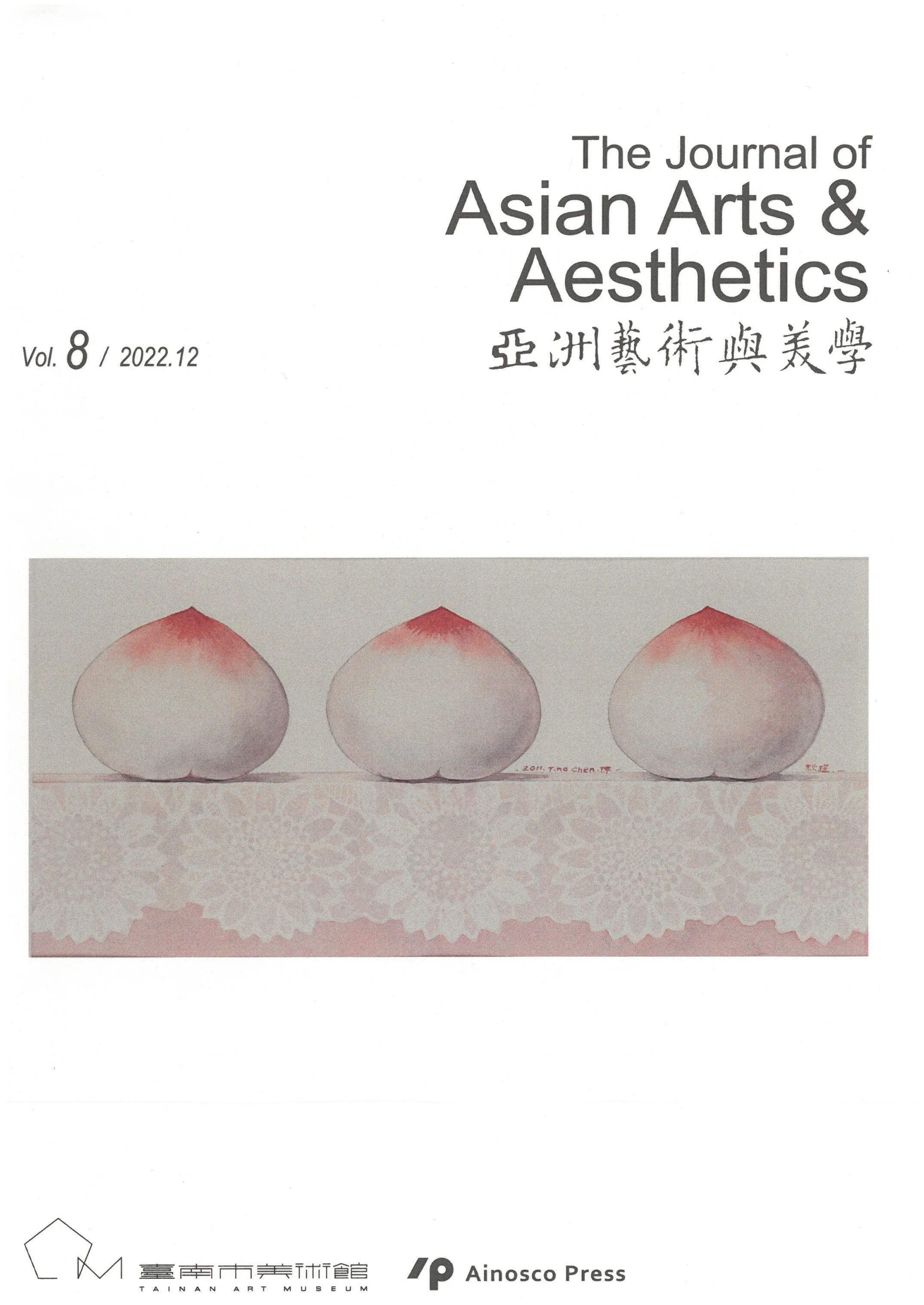 The cover of a journal titled "The Journal of Asian Arts & Aesthetics," Vol. 8, December 2022 issue, featuring a watercolor painting of three peaches with soft pinkish-red hues on a patterned background.