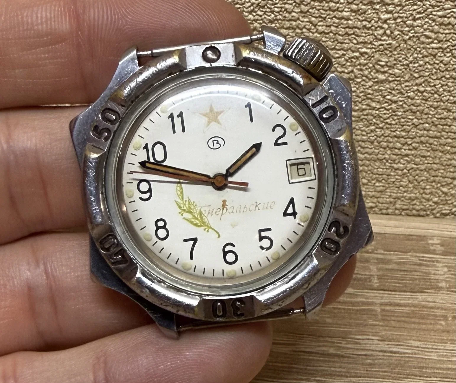 vostok3.webp