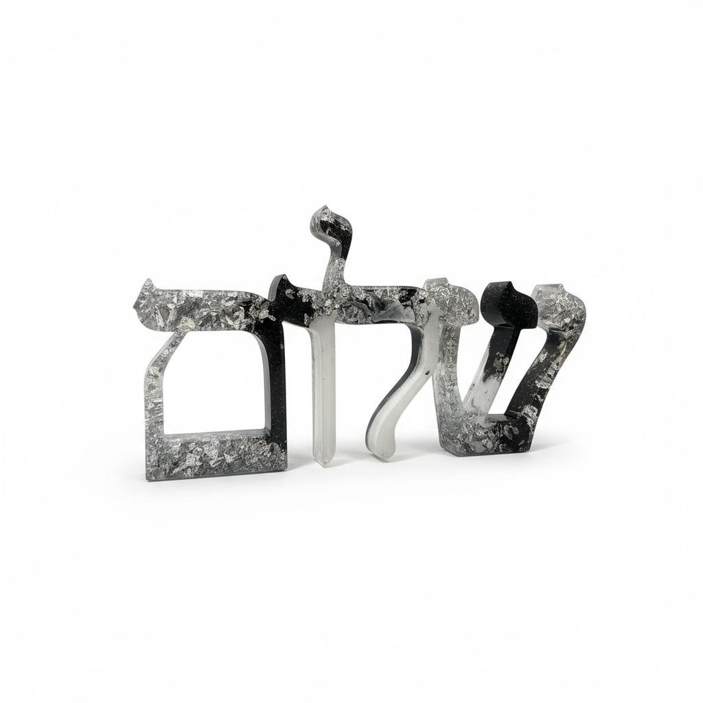 Shalom Sculpture
