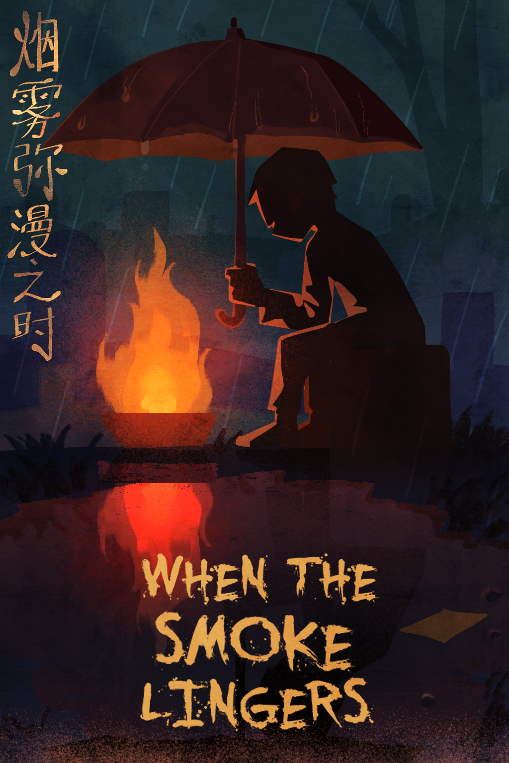 WhenTheSmokeLingers_poster.png