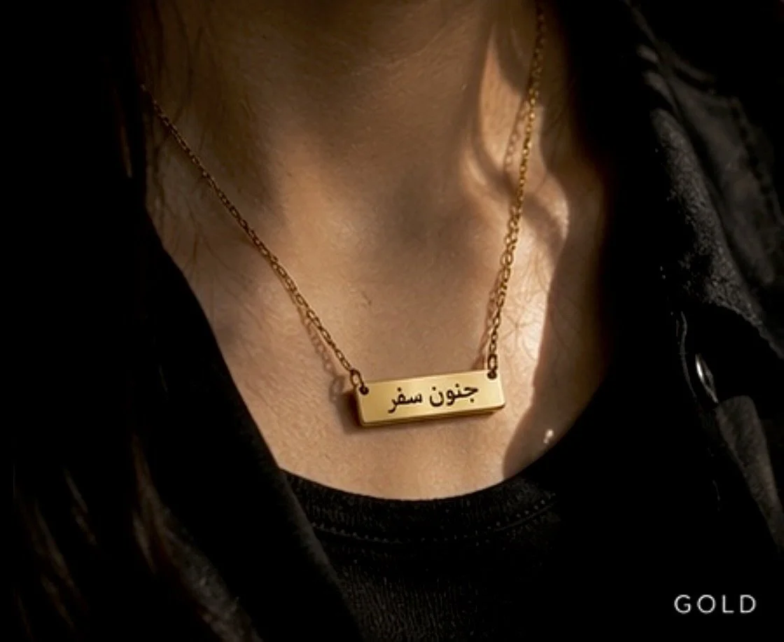 جنون سفر (Junoon-e-Safar): Bar Necklace