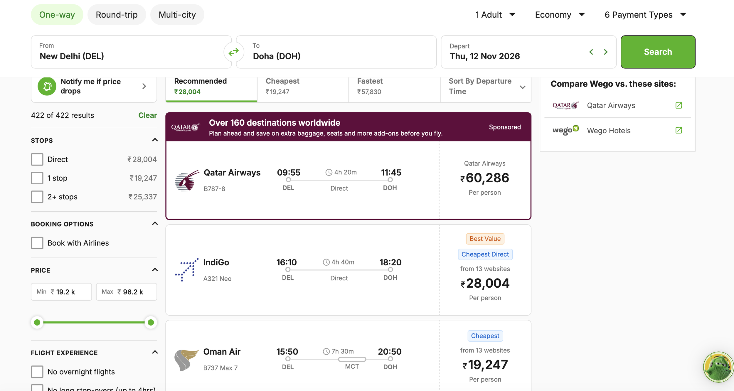 Example of the current Wego flight-search interface captured during the independent case study.